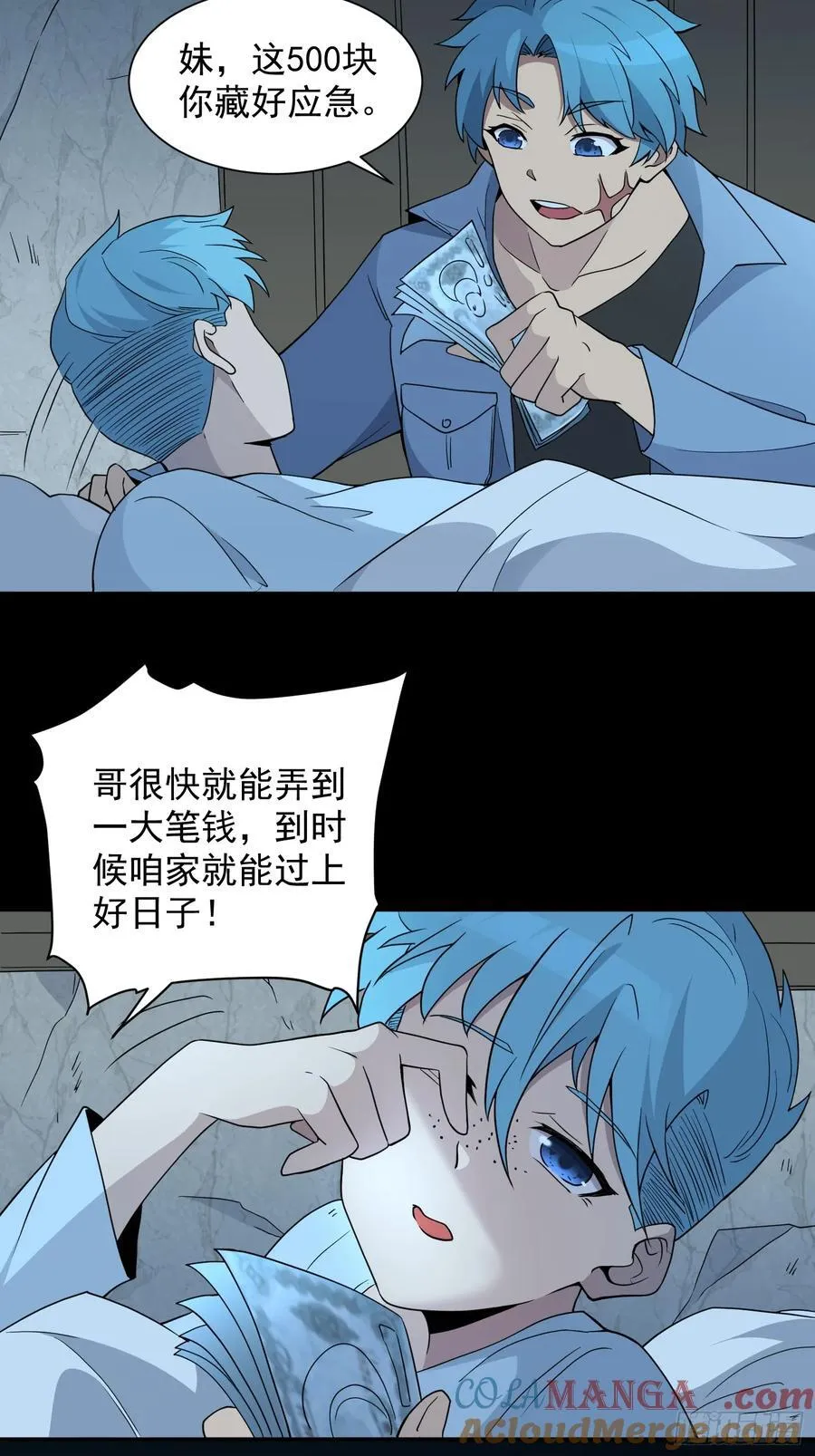 第242话 宁朗的过往48