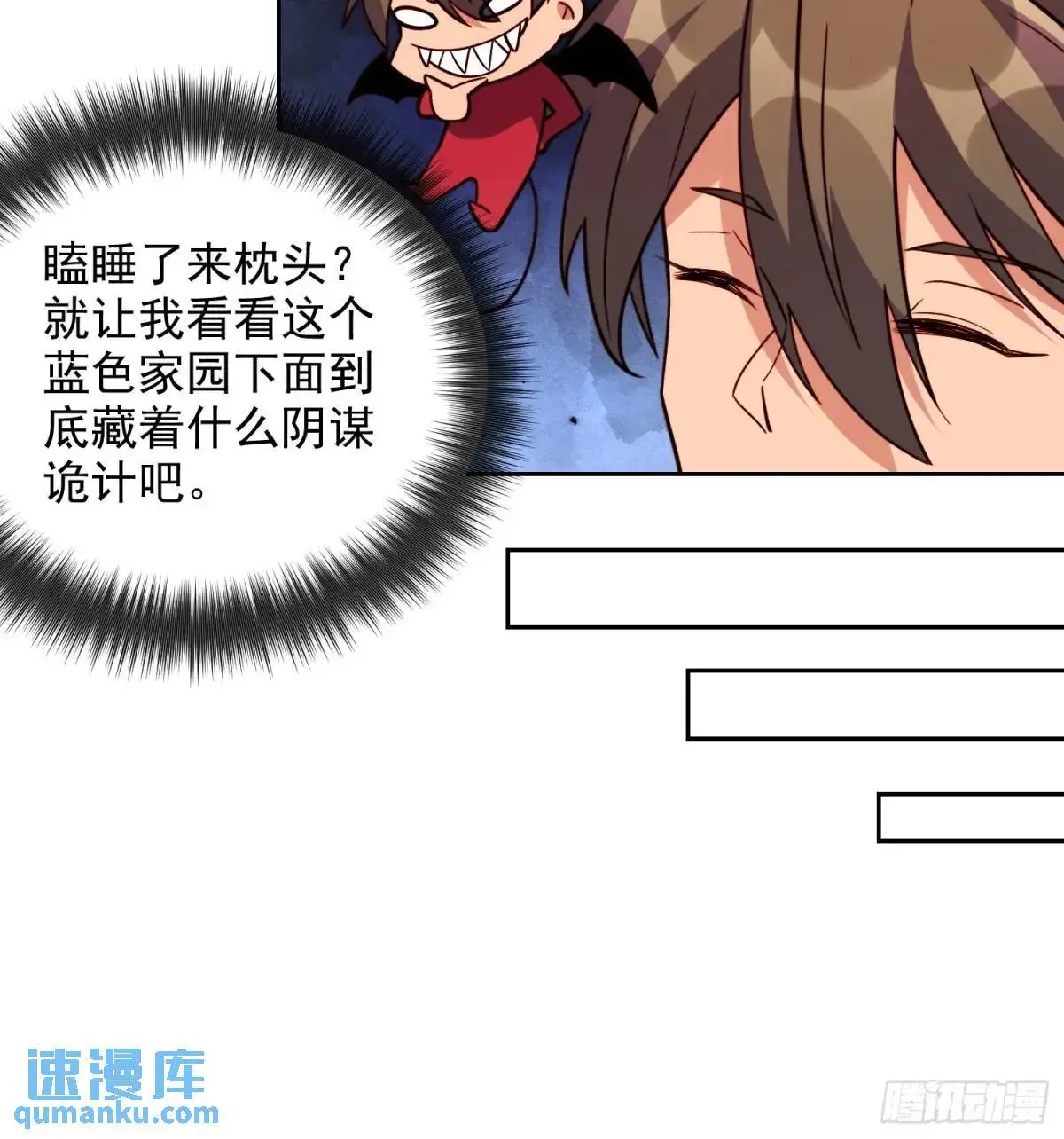 第217话 丧尸病毒44