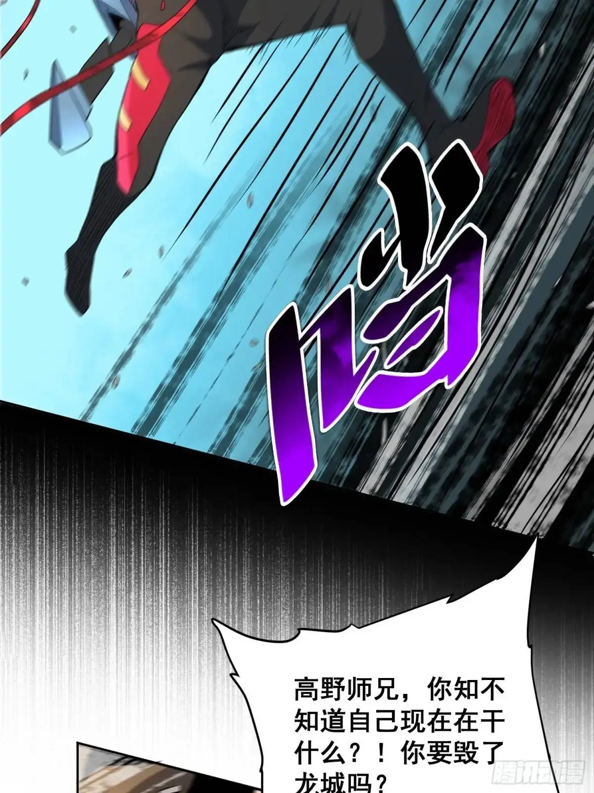 第220话 再战高野！7