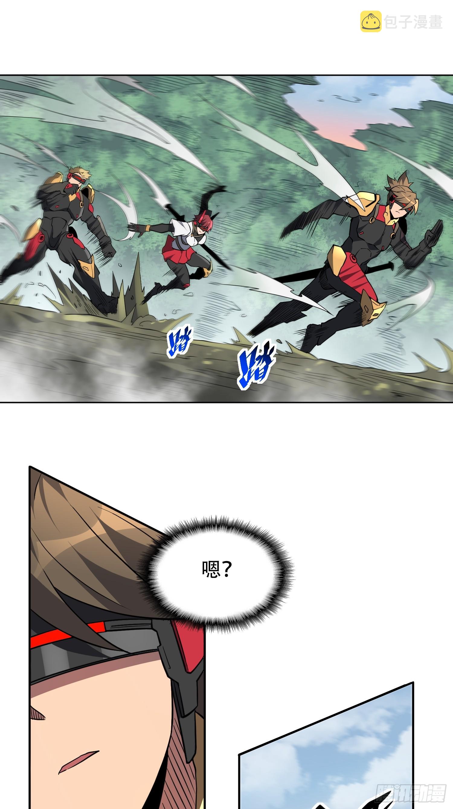 第140话 火羽龙3
