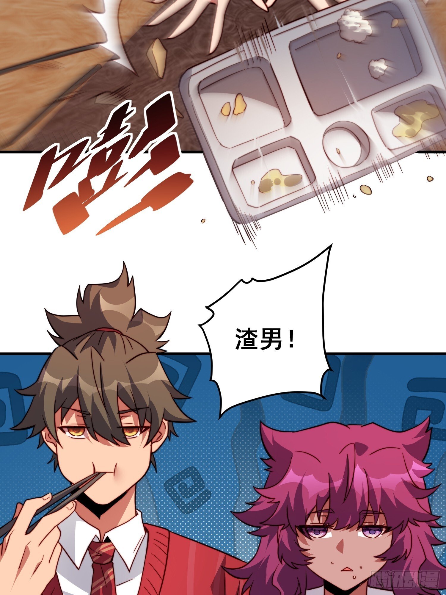 第197话 佳人有约7
