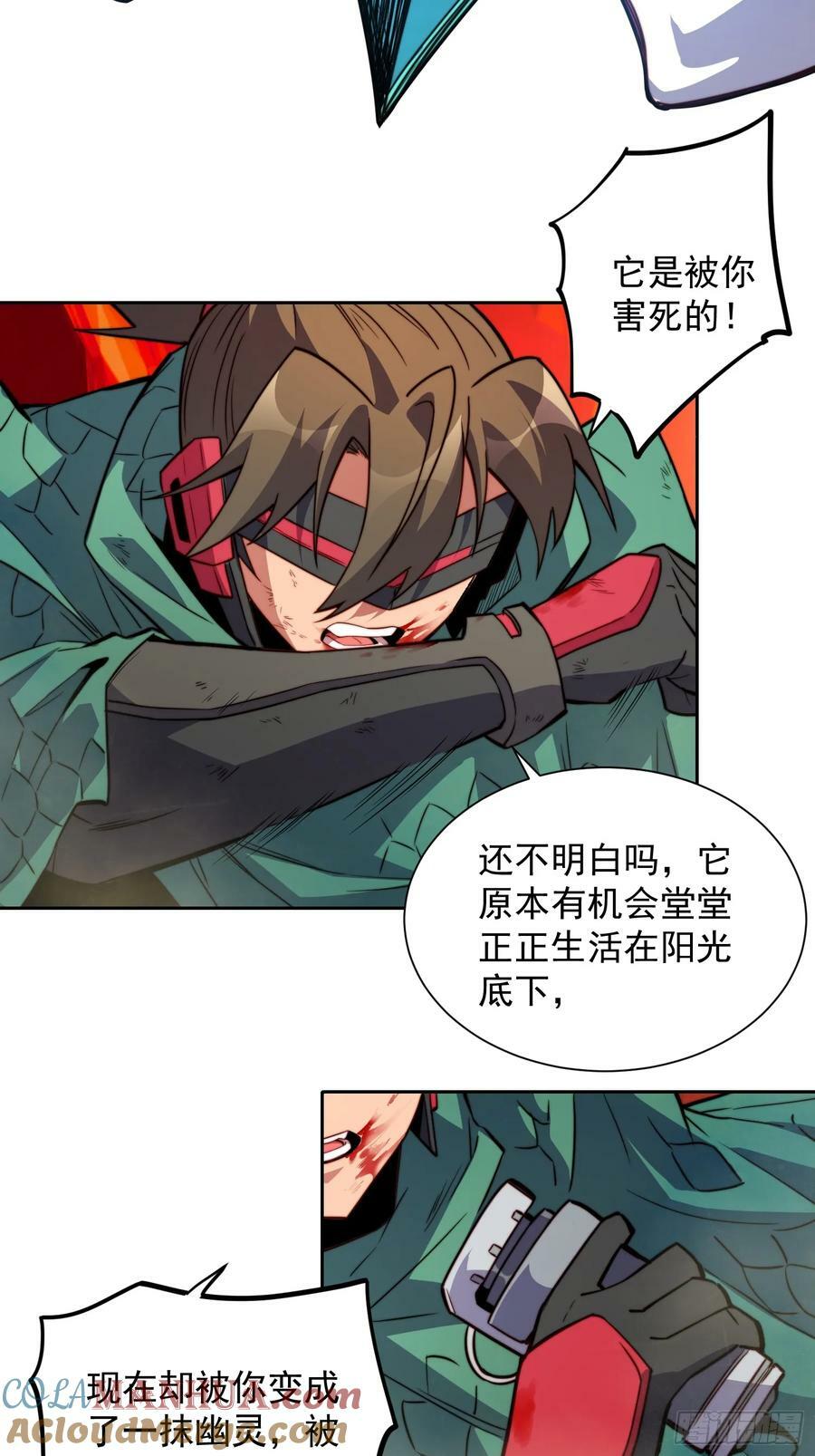 第187话 林川陨落6