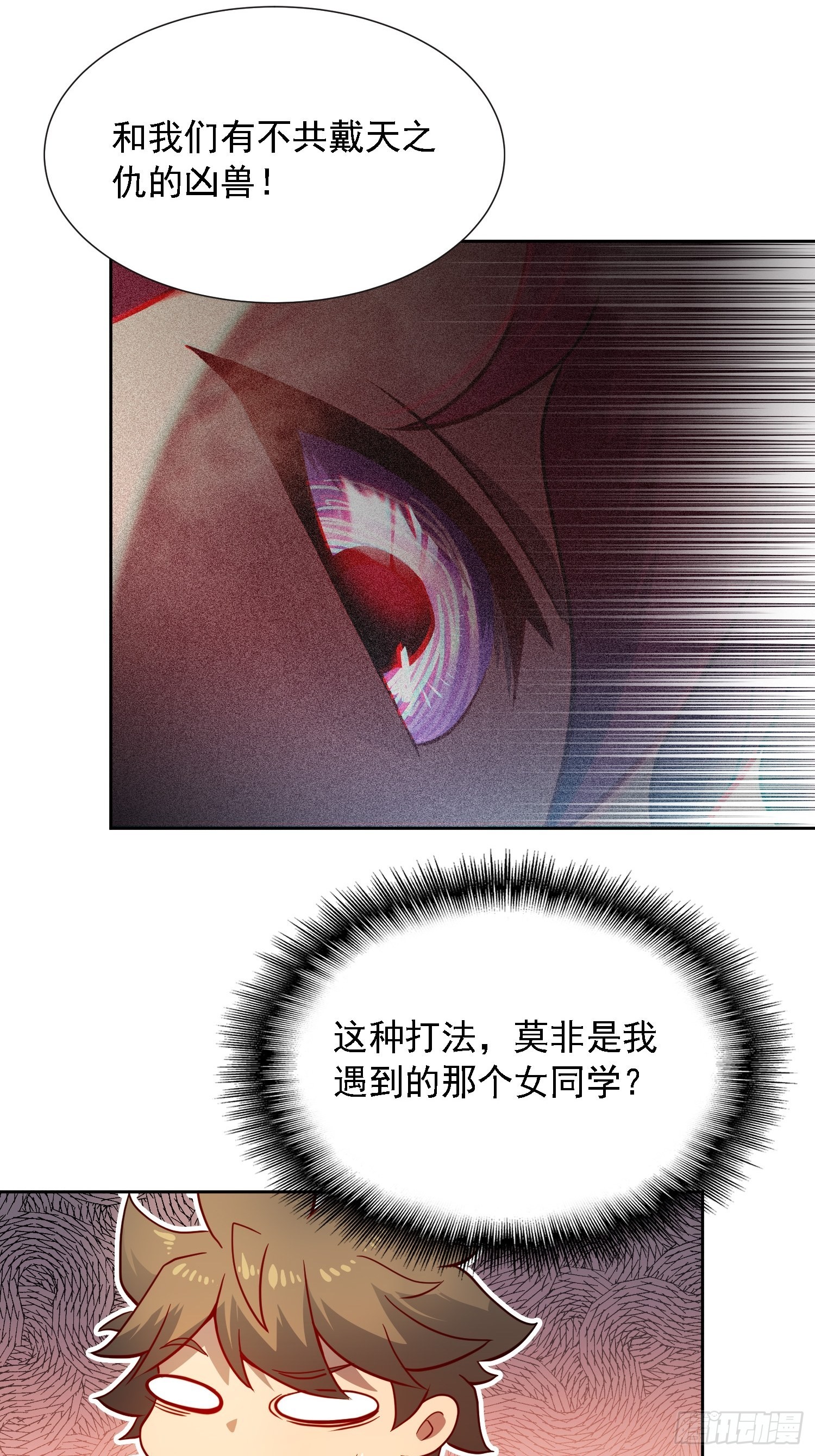 第103话 一串九20
