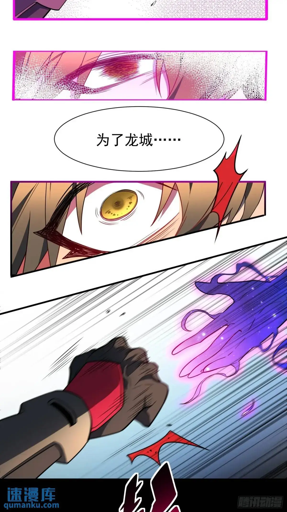 第231话 傀儡28