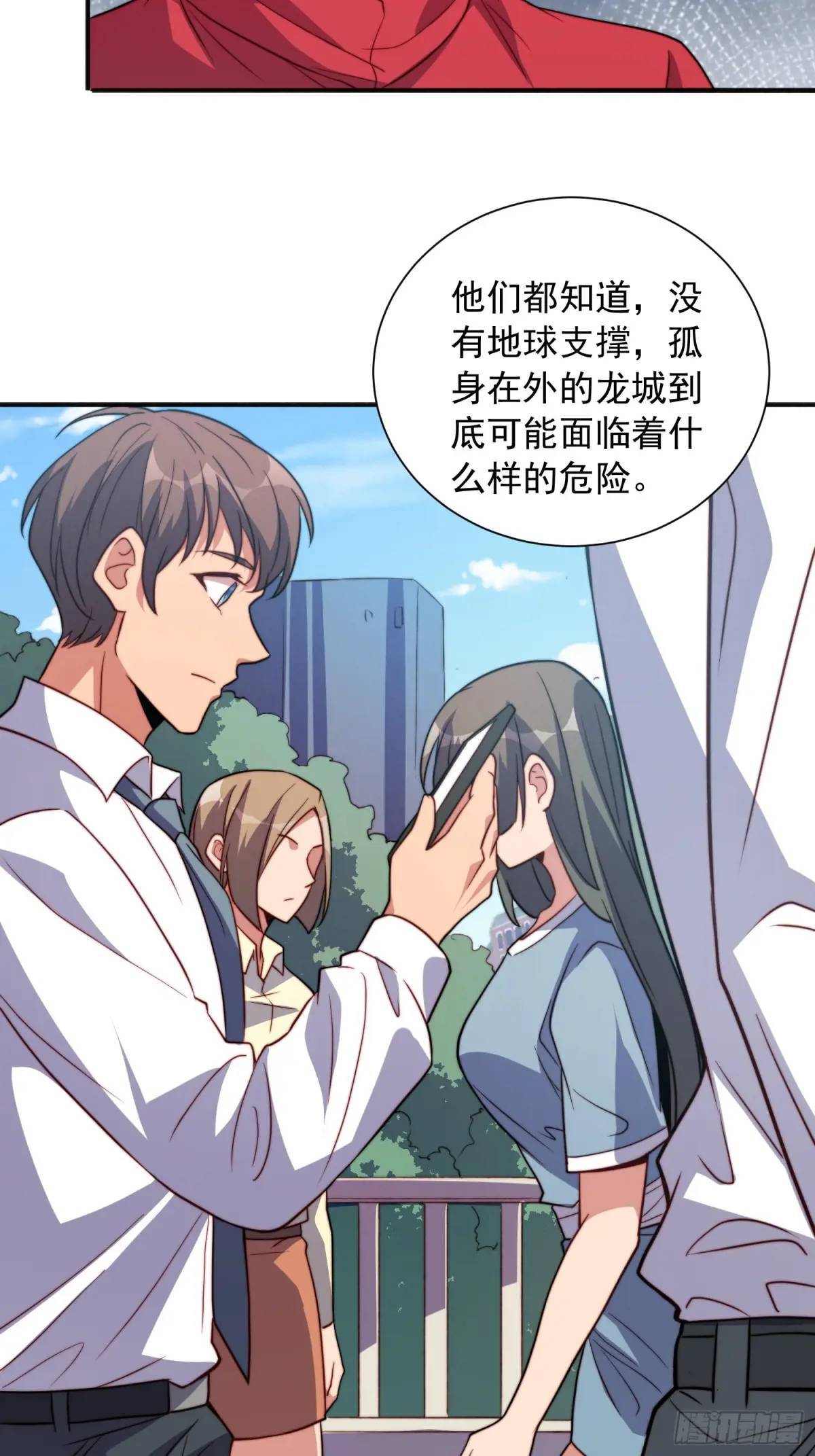 第215话 深入地底调查30