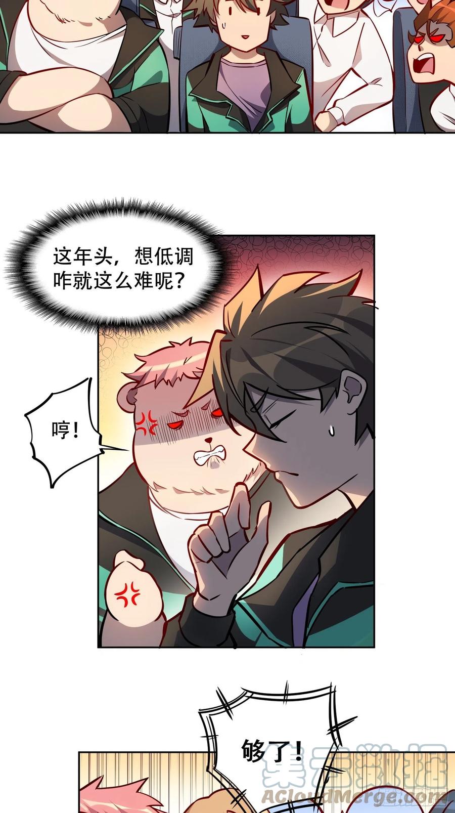 第50话 血色十年6