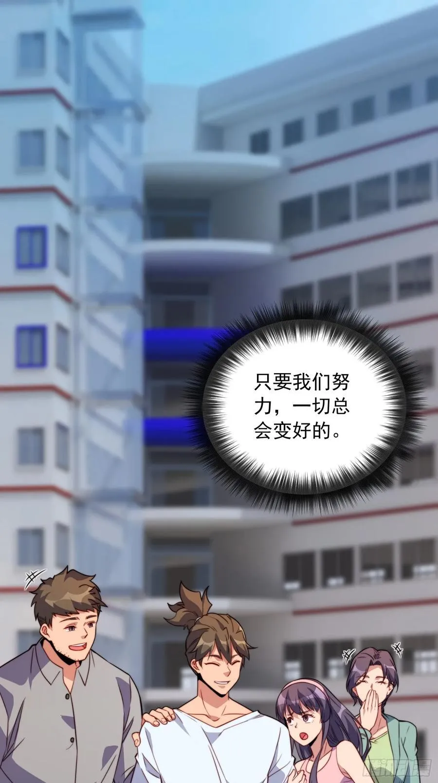 第238话 旗帜37