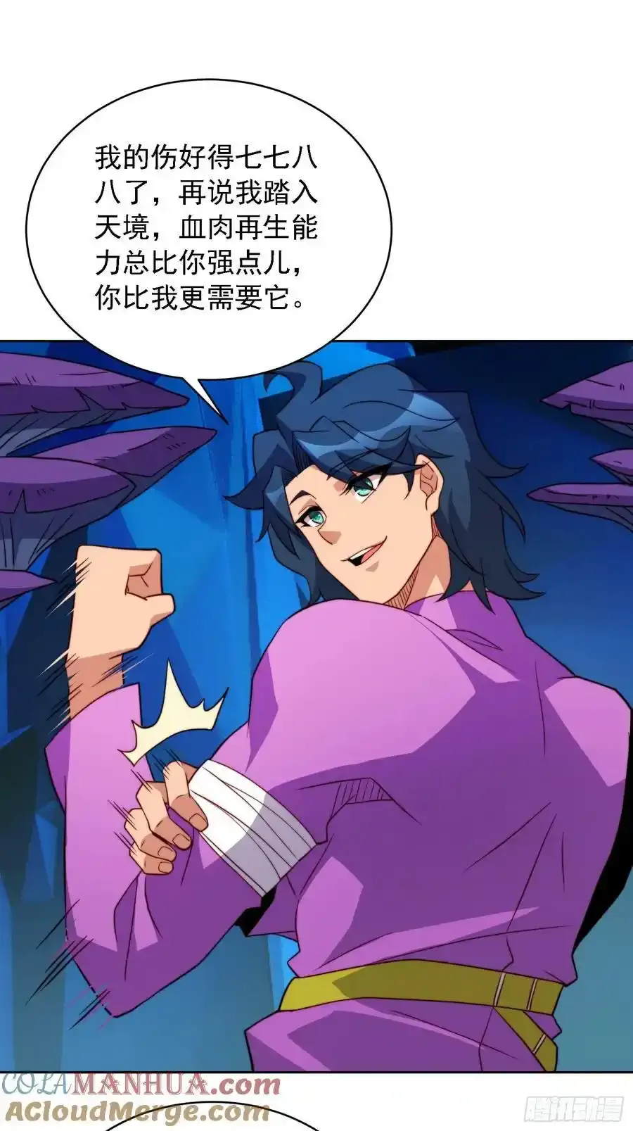 第165话 孟超忆末日梦魇27