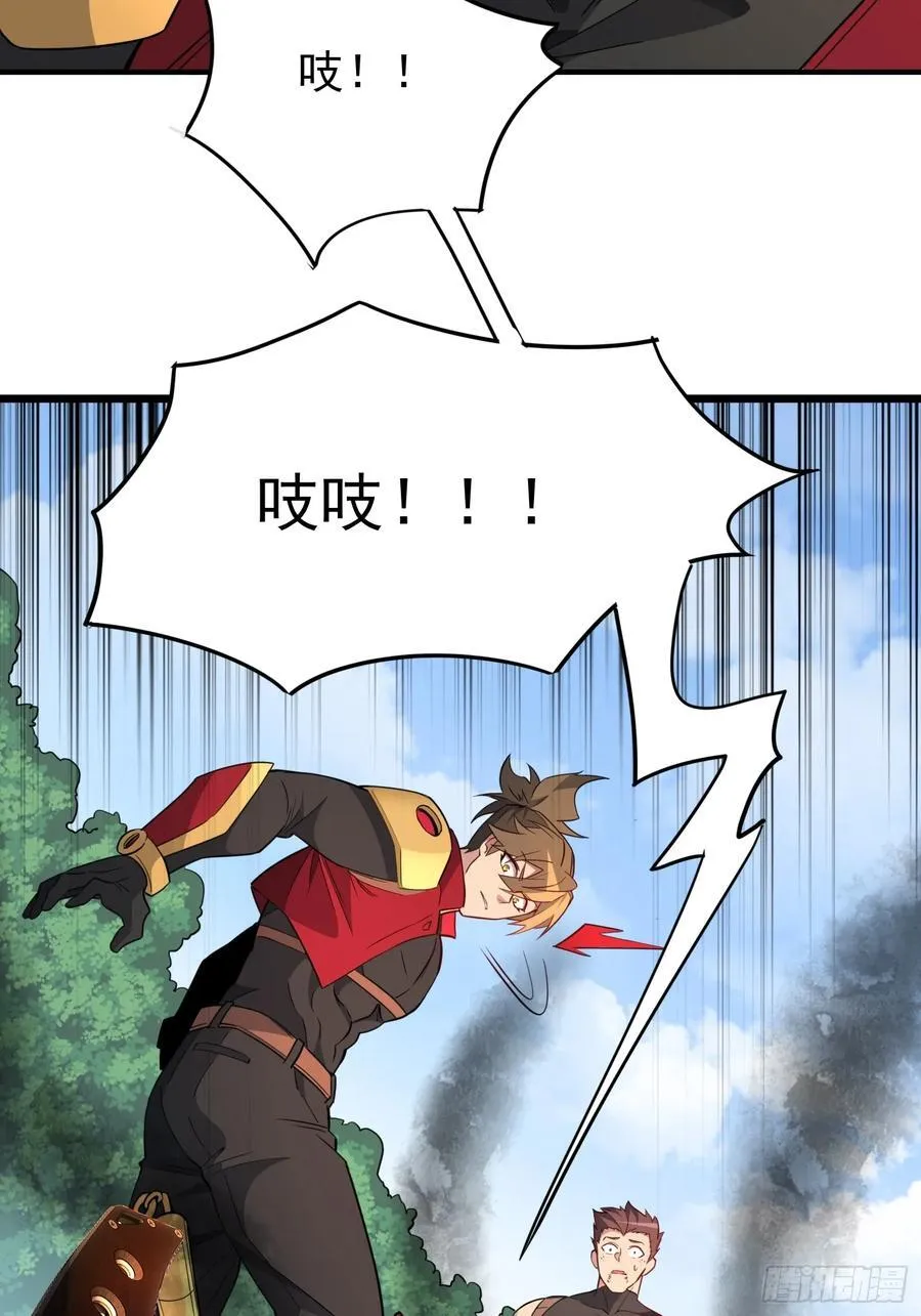 第241话 神变胶囊5