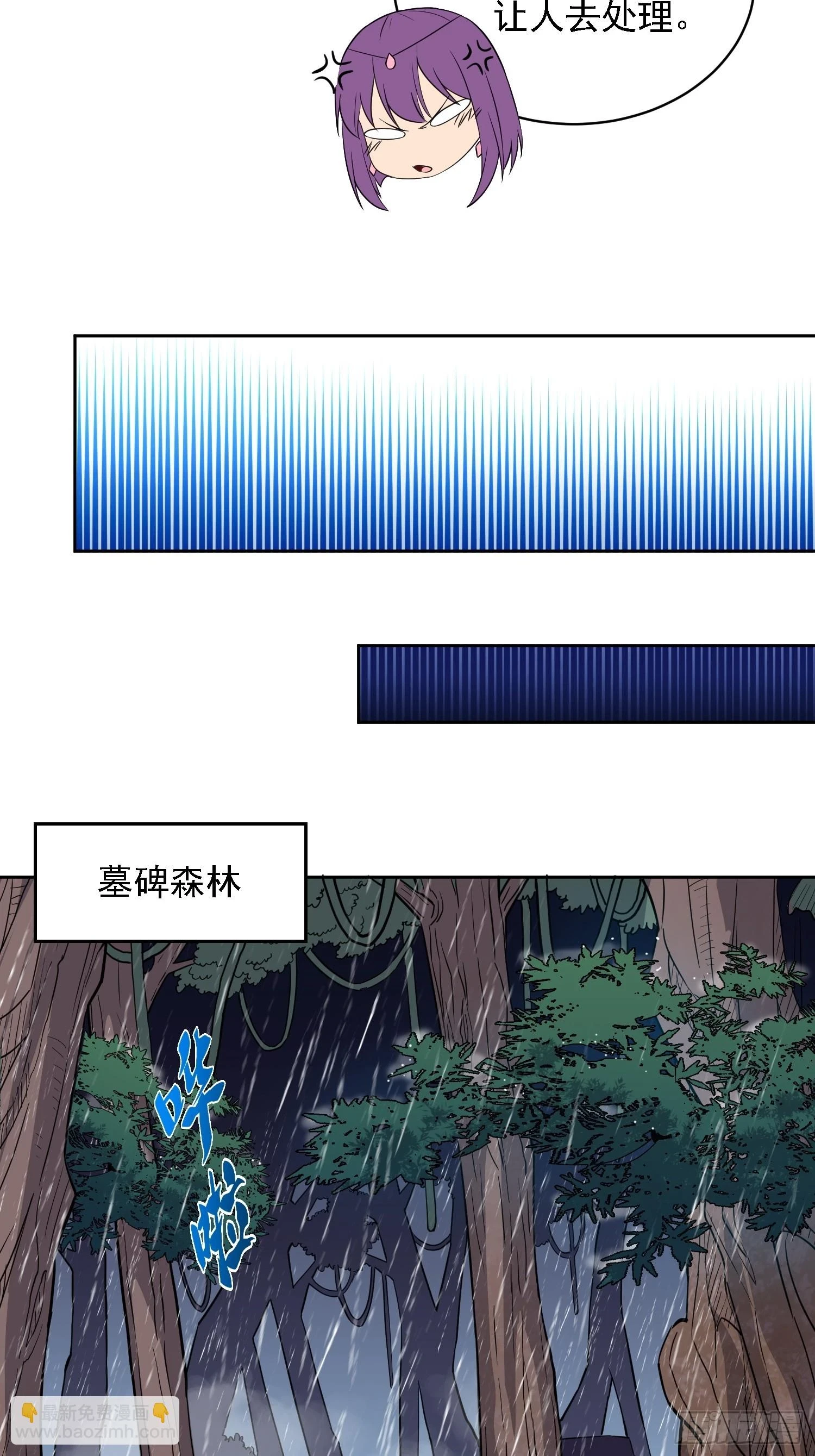 第151话 你会后悔的！39