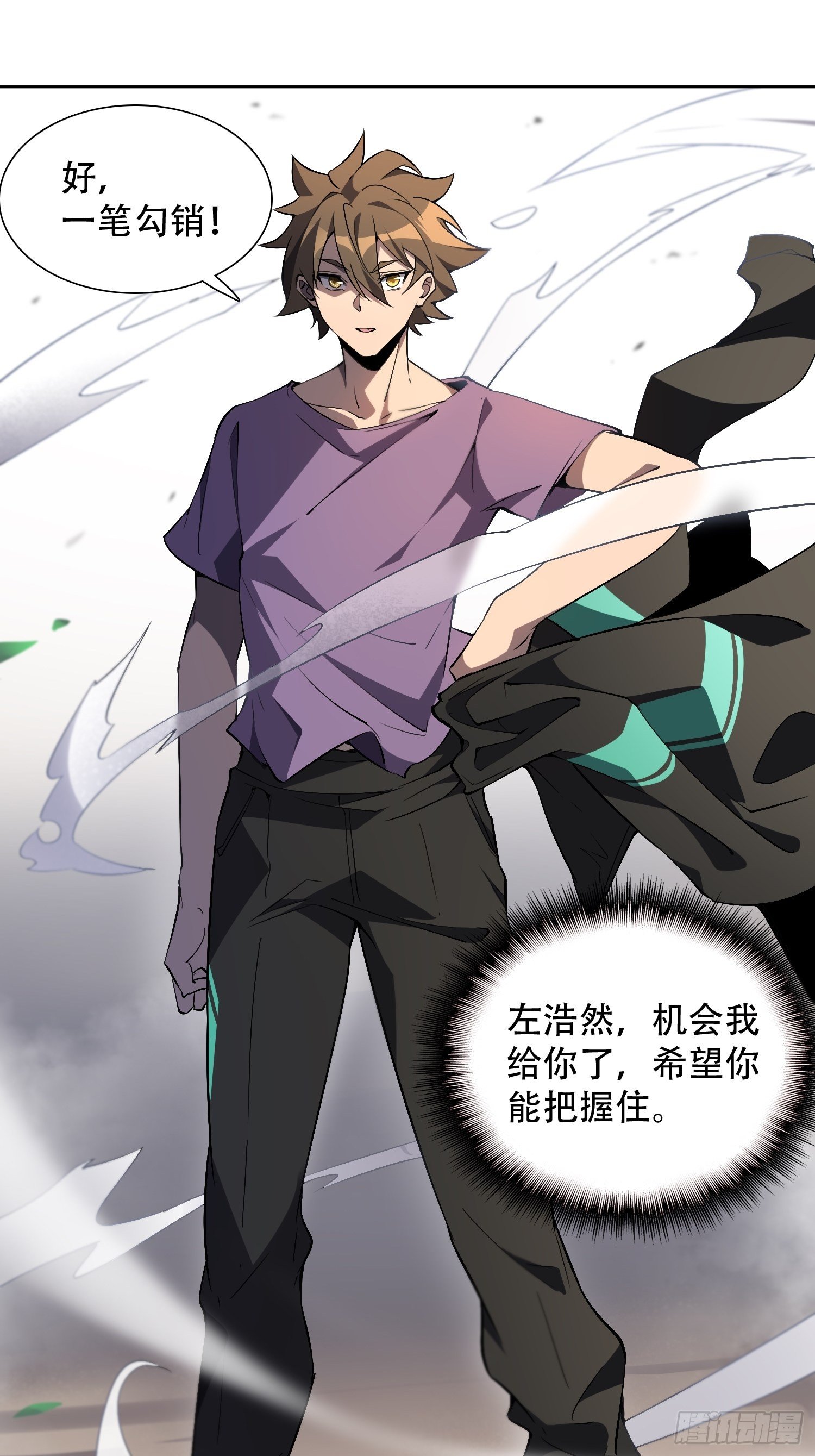第39话 决战小树林5