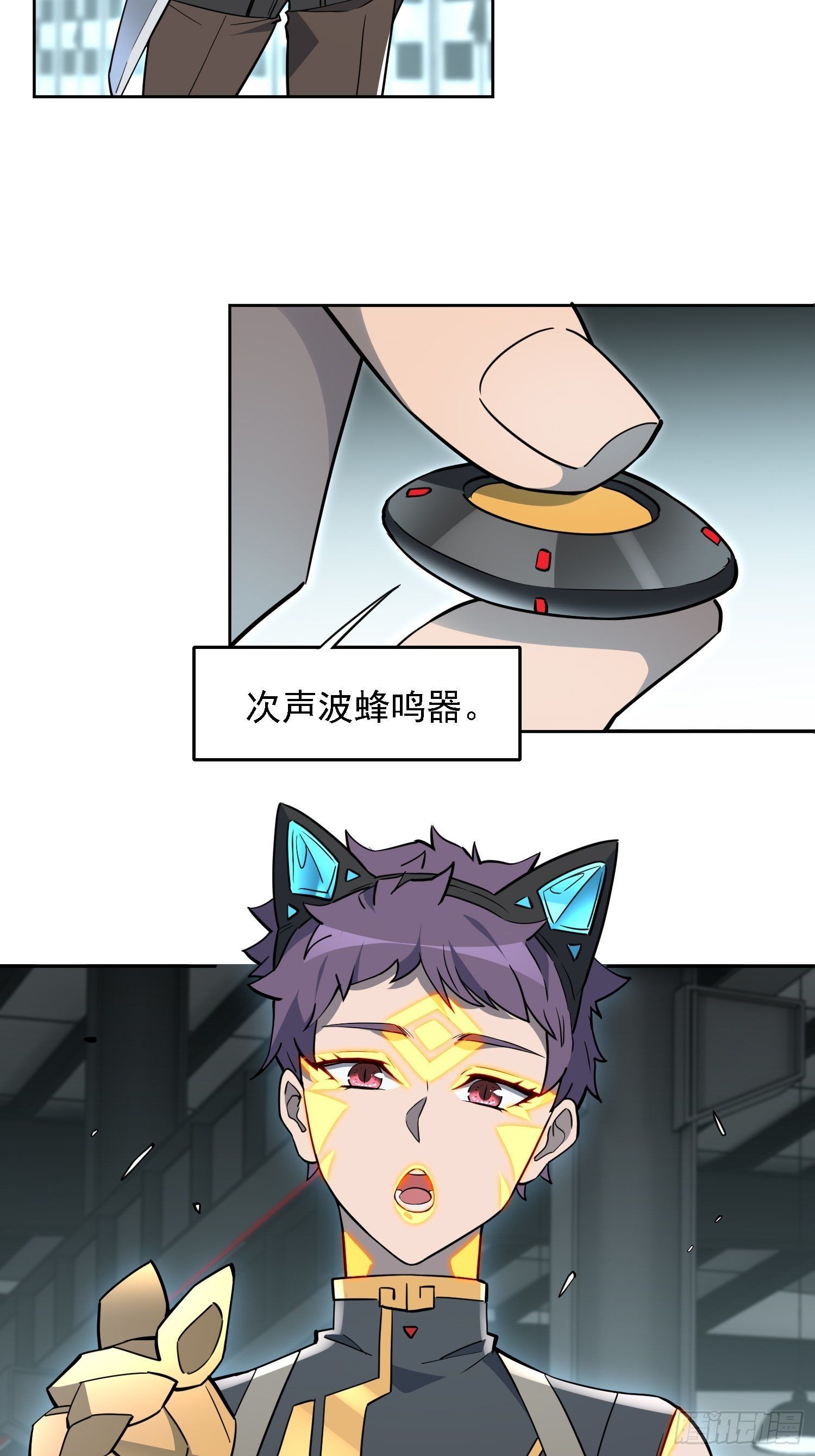 第107话 噬心环虫32