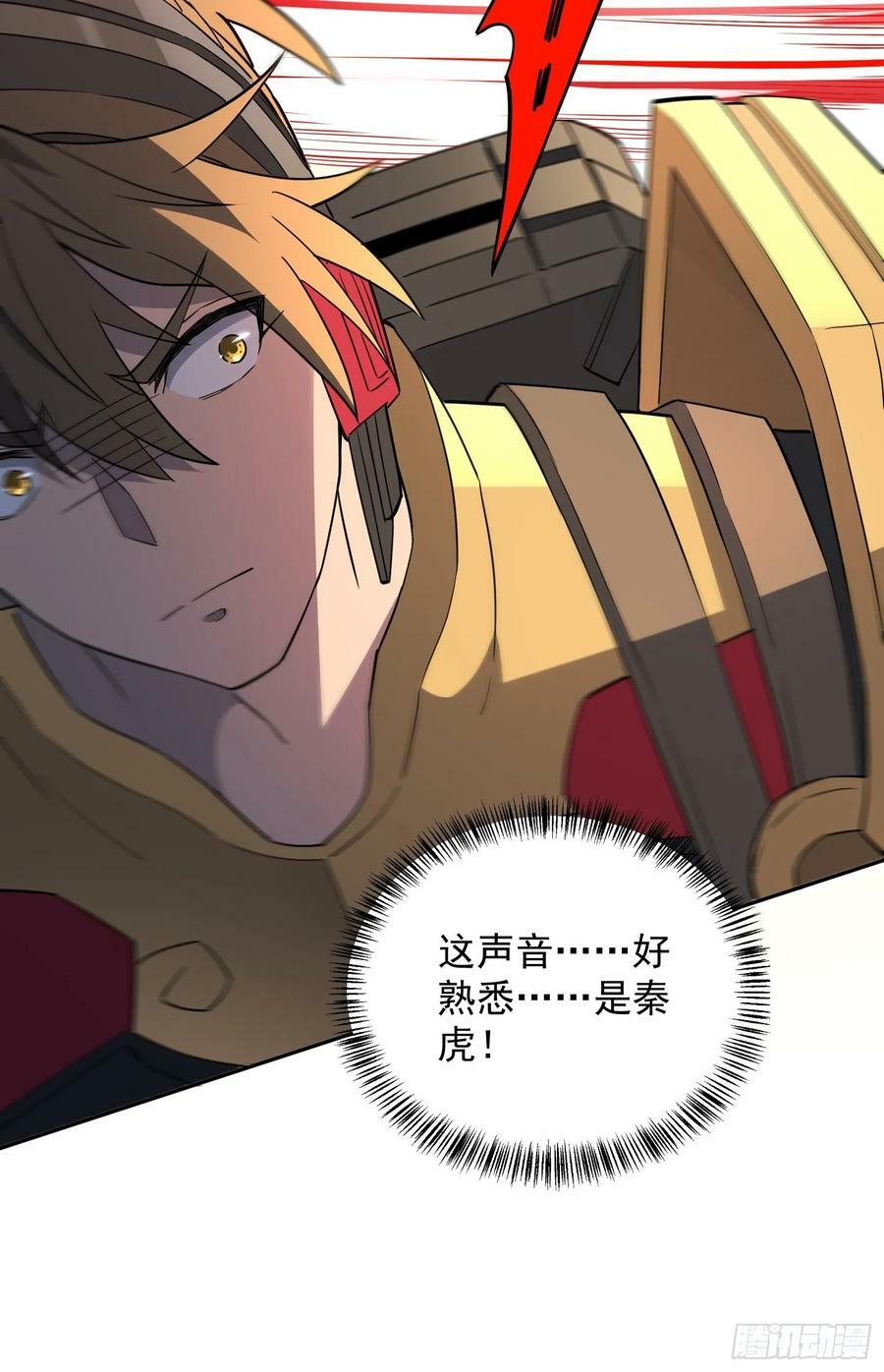 第173话 与虎谋皮4