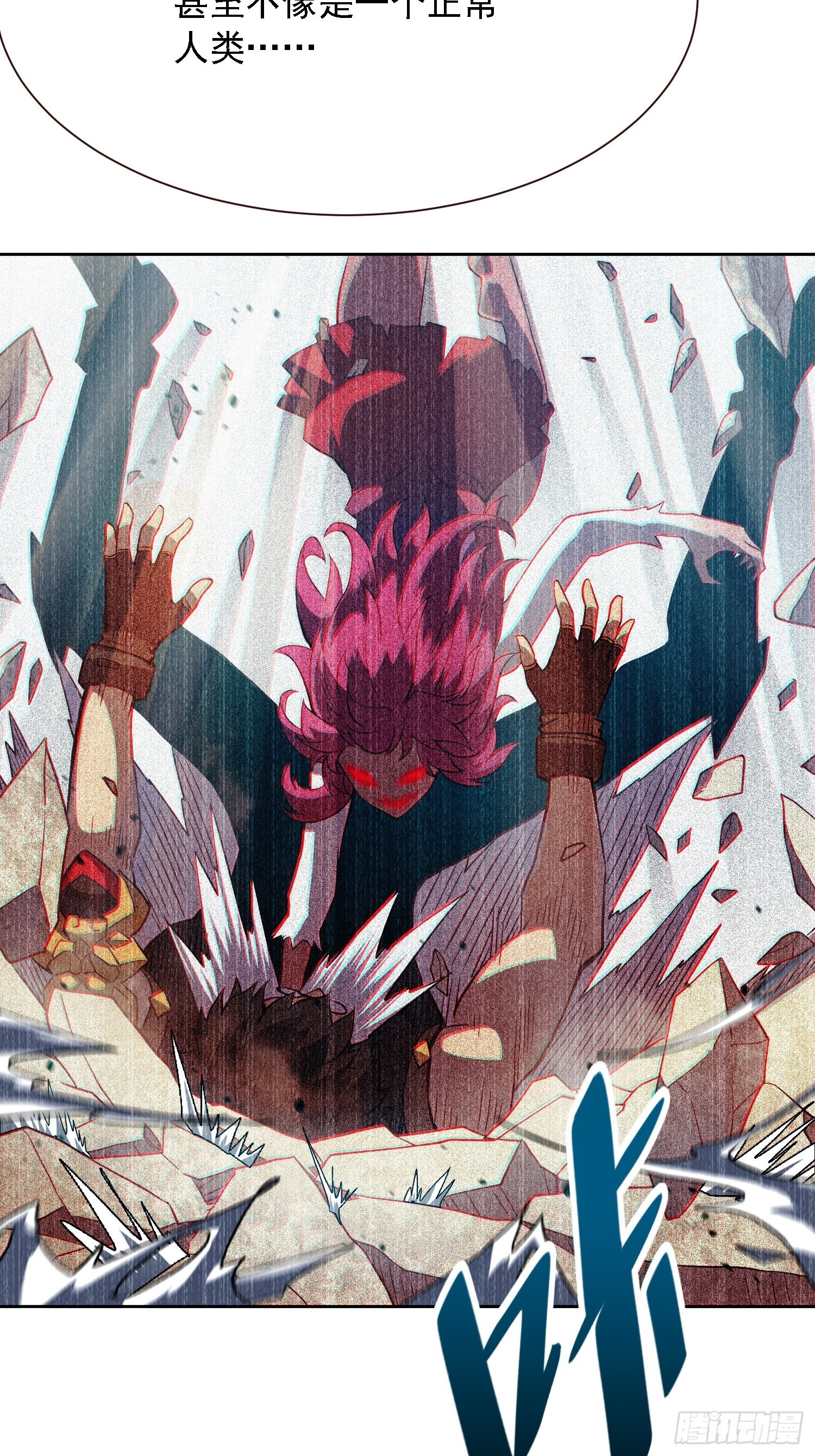 第103话 一串九16