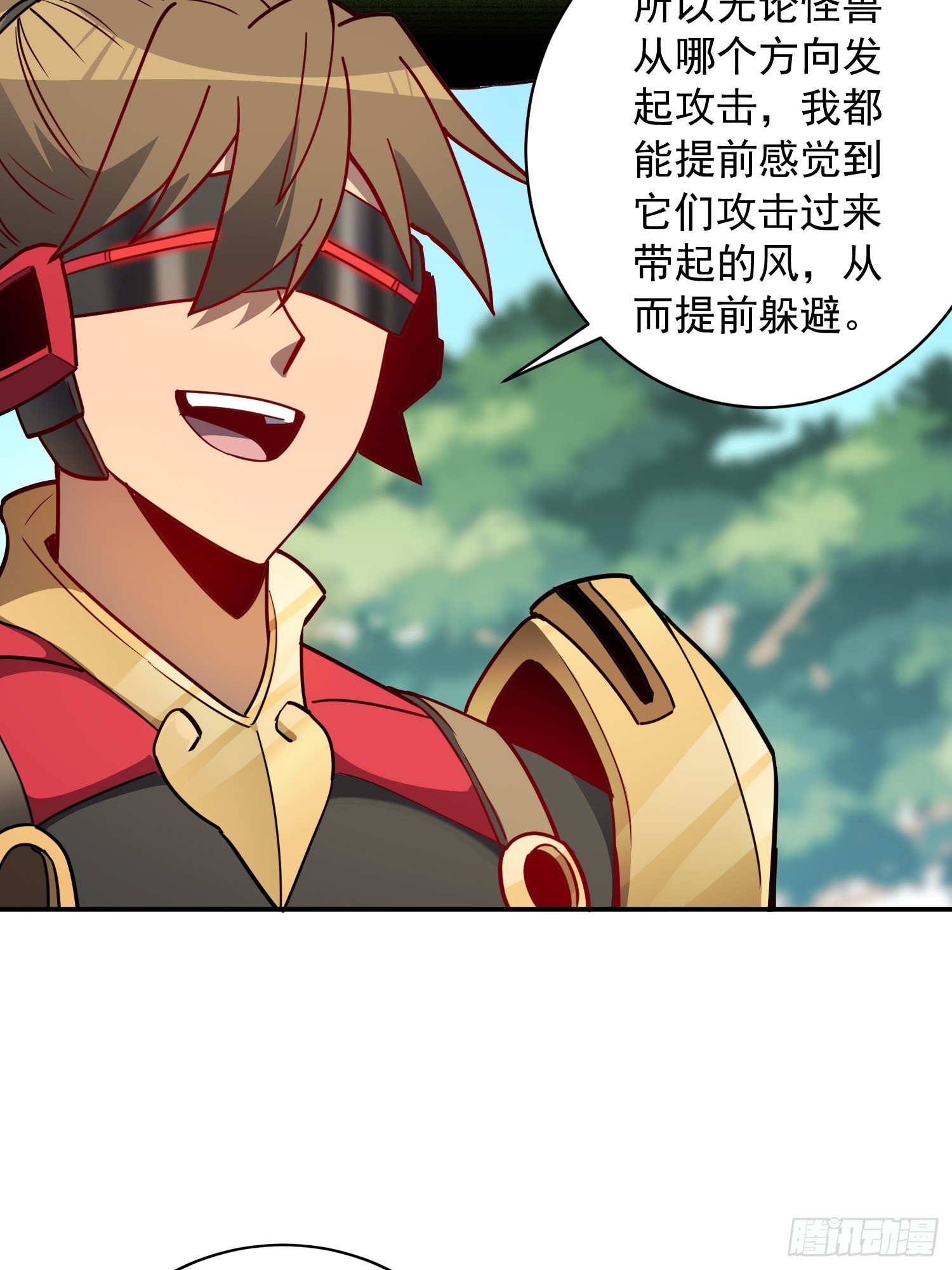 第137话 汗毛打结？22