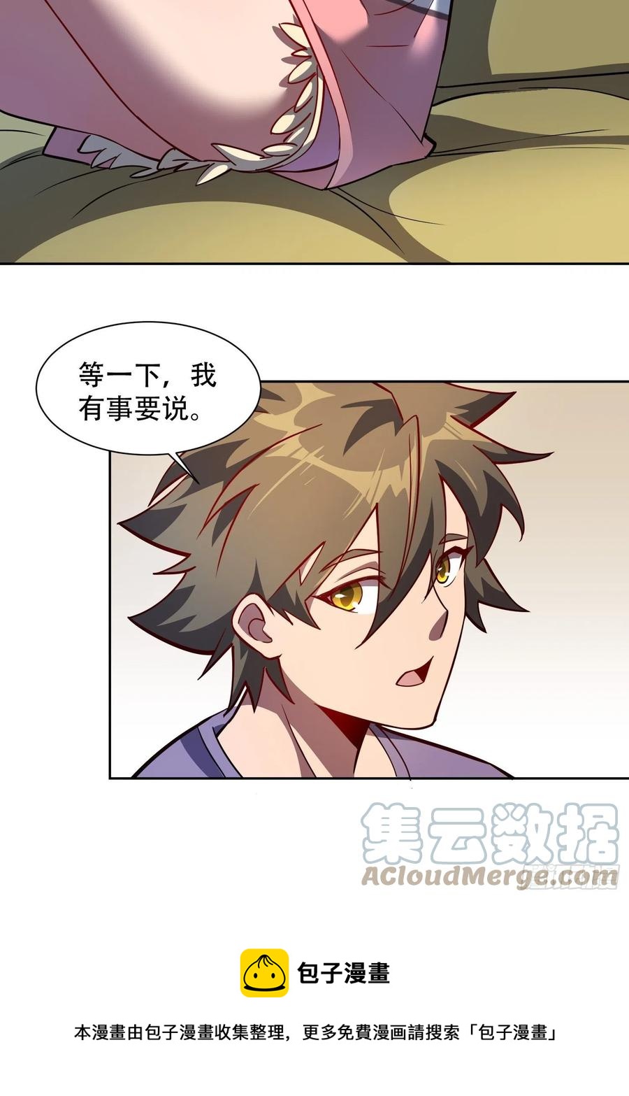 第48话 给父母的礼物4