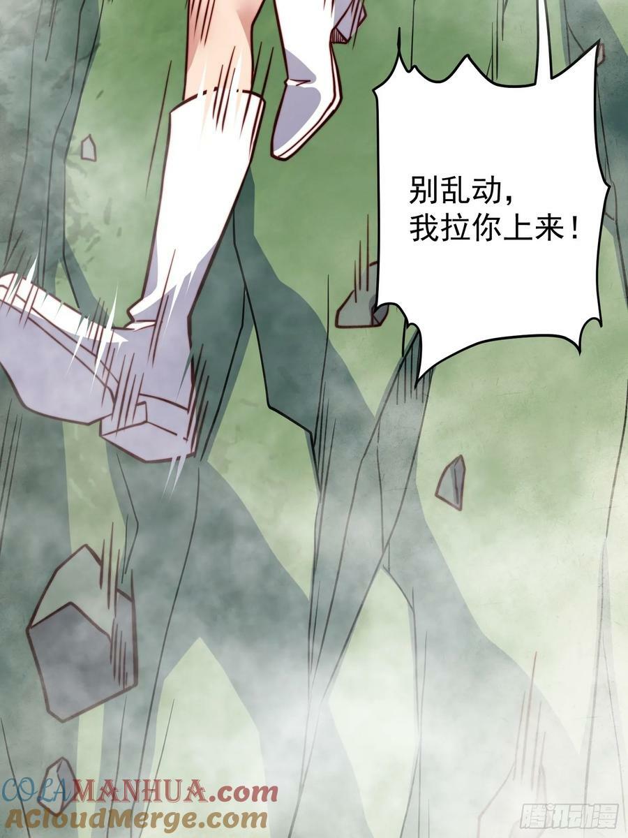 第171话 灵磁干扰45