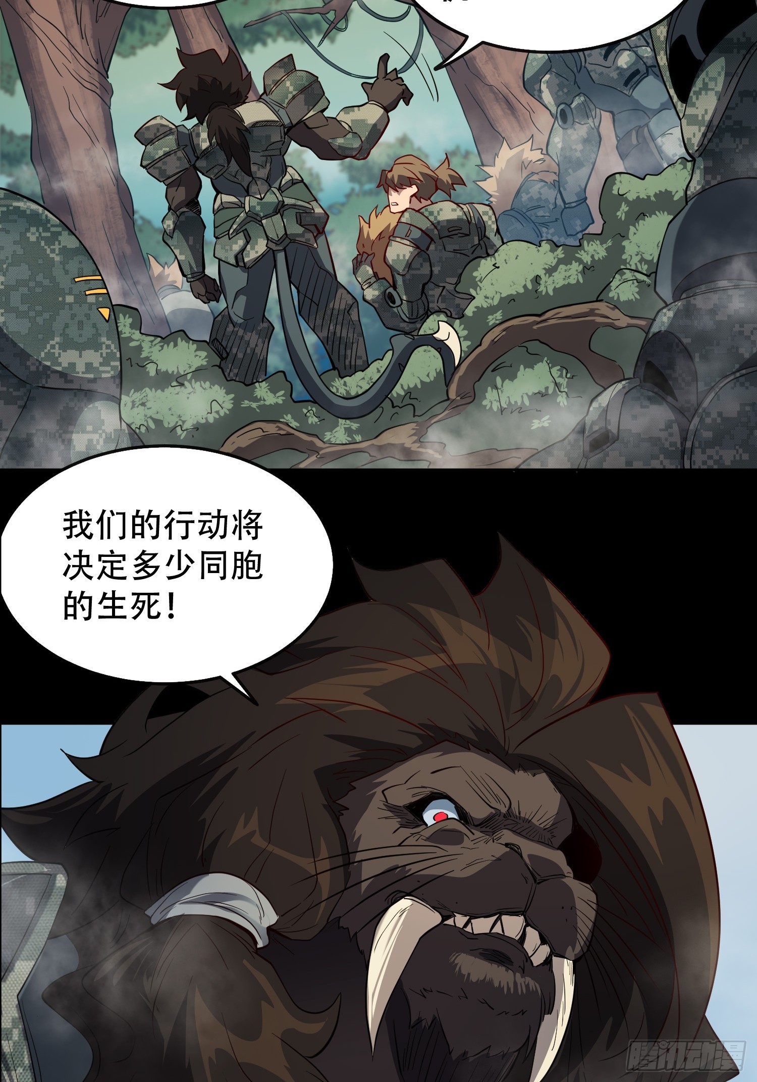 第126话 是！教官！7