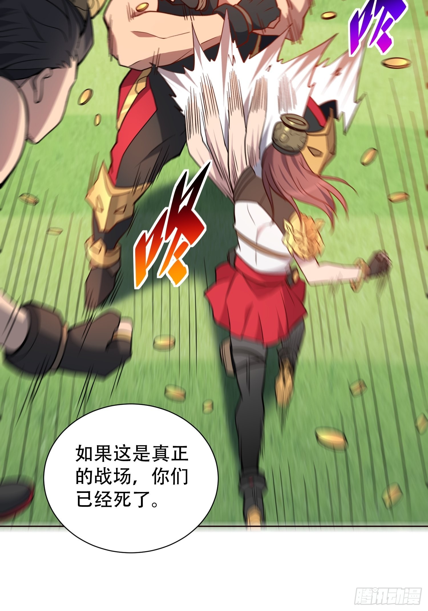 第94话 谁才是软柿子？！40
