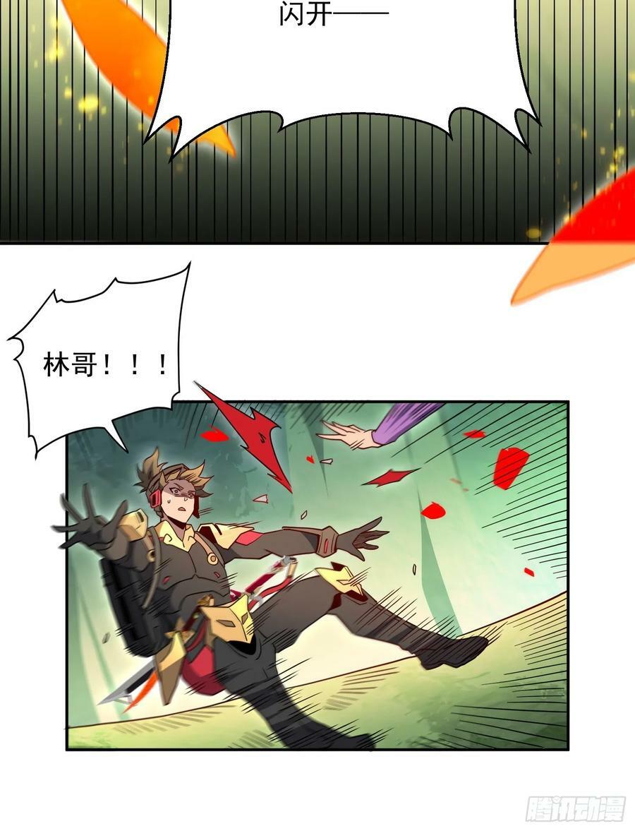 第172话 特殊市民？！40