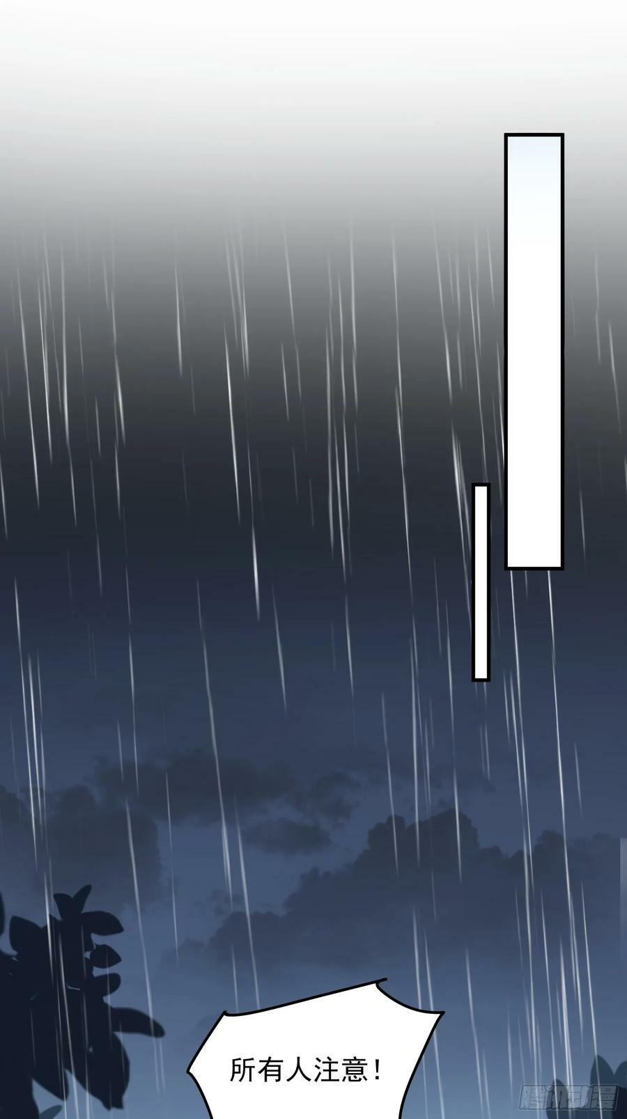第153话 狮龙鱼2