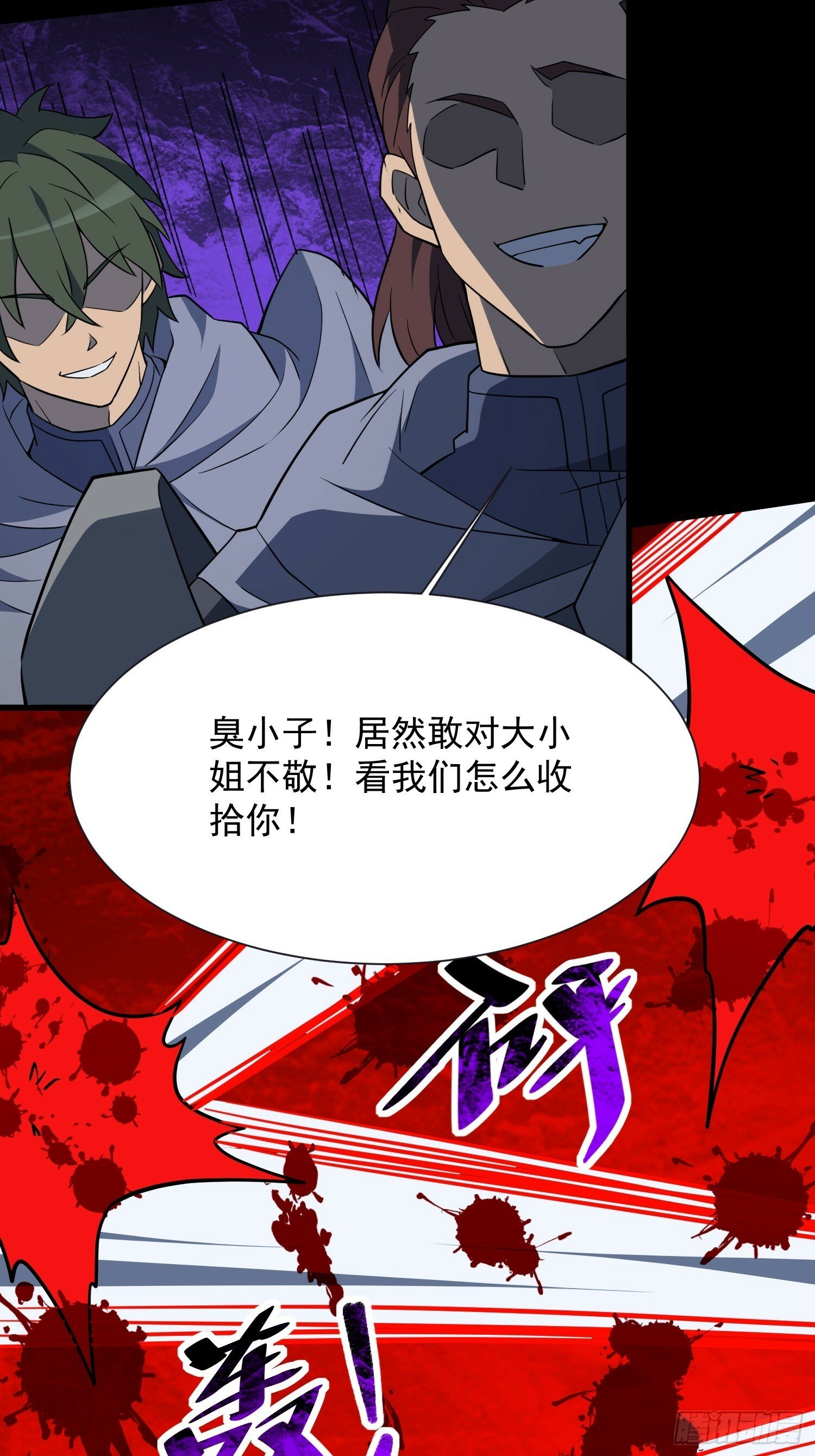 第180话 吕丝莲43