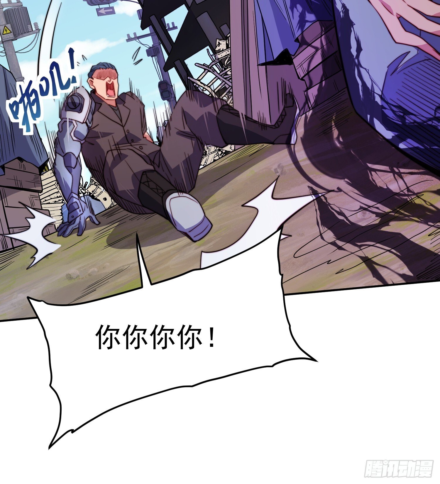 第206话 诡刺术37