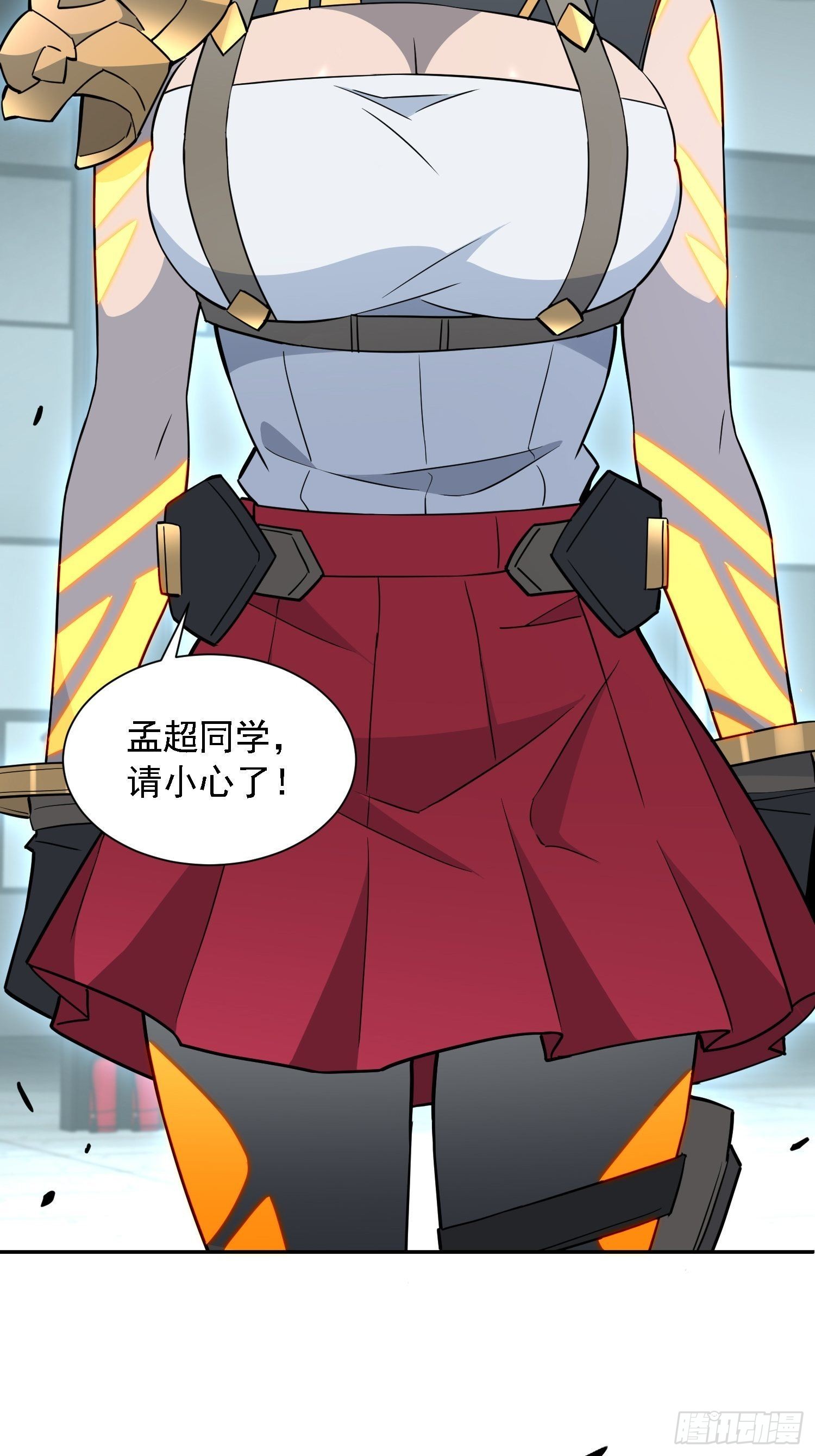 第107话 噬心环虫33