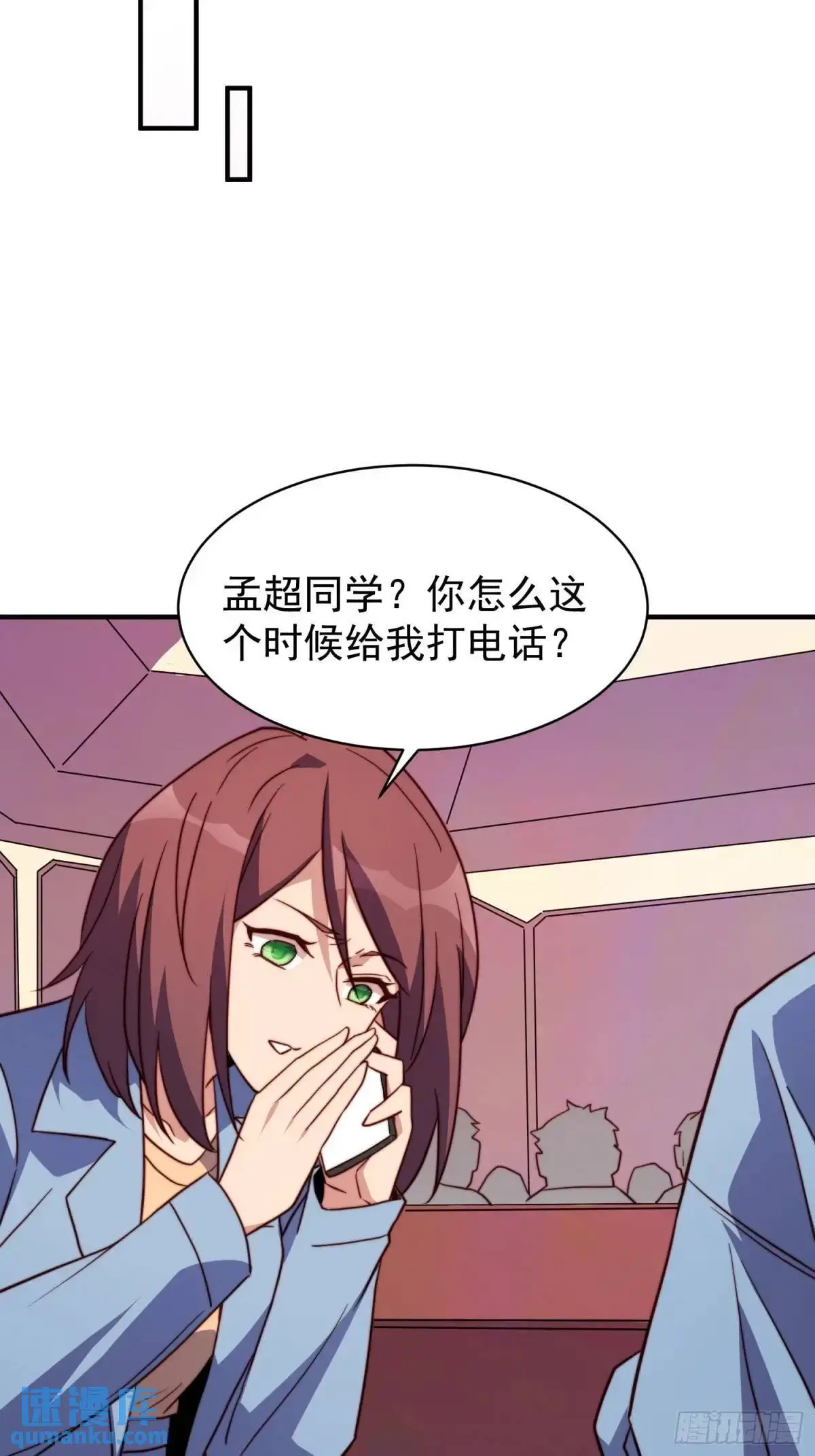 第222话 为了龙城未来30