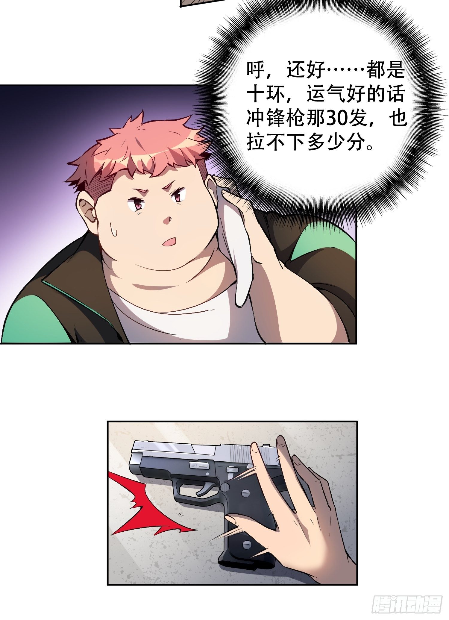 第37话 高考场上见真章！31