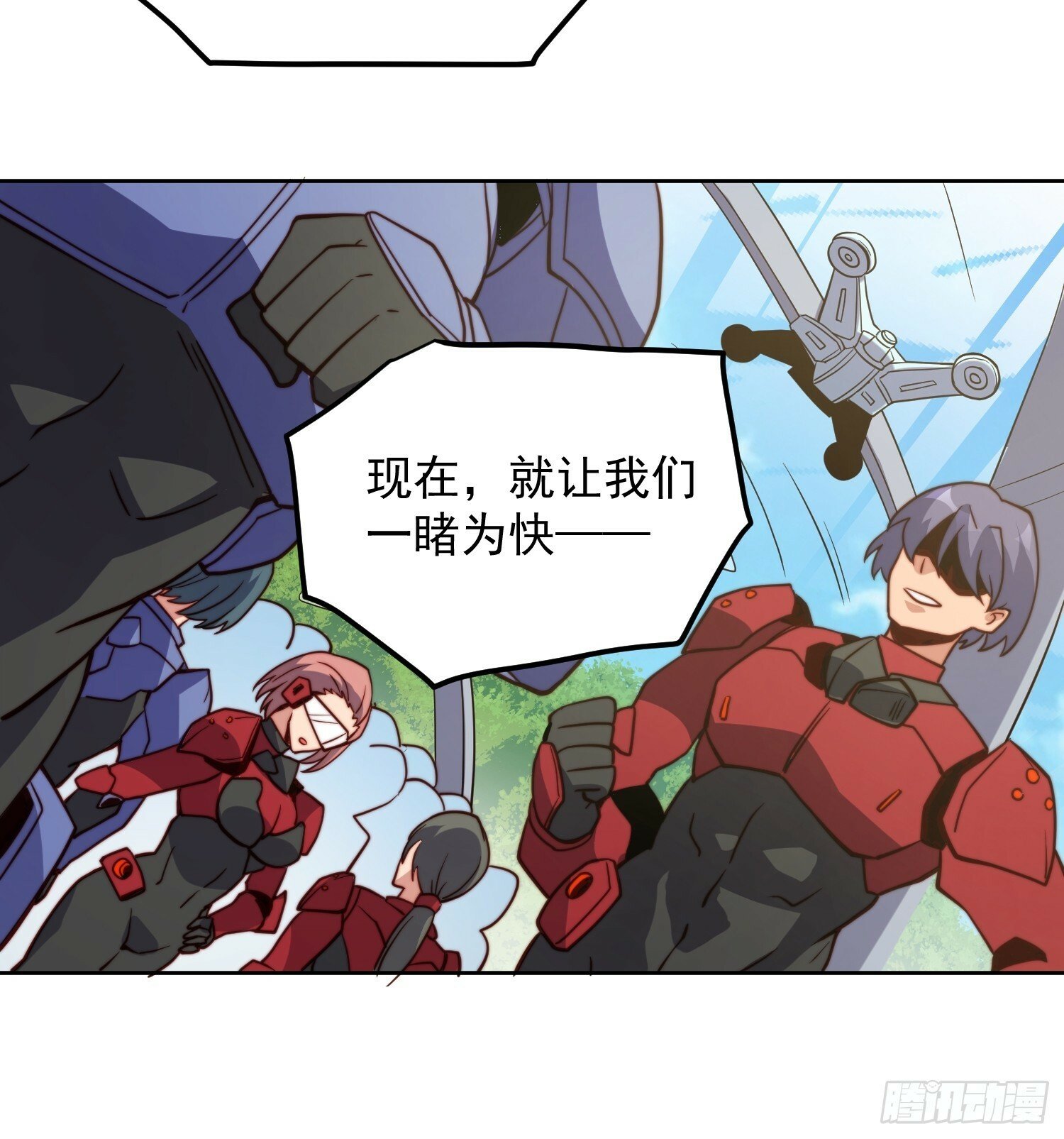 第191话 新生对抗赛7