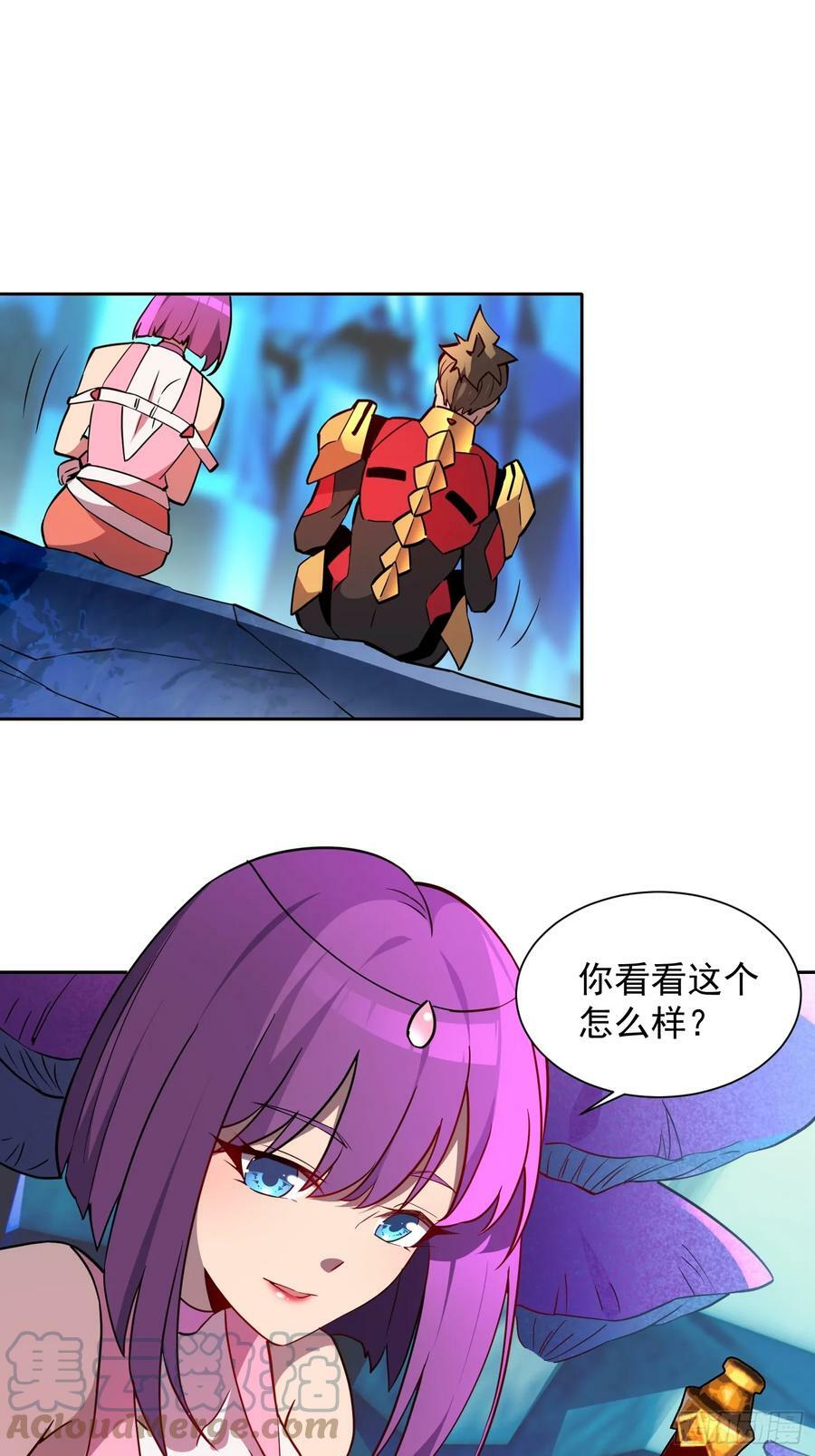 第160话 单独聊天？20