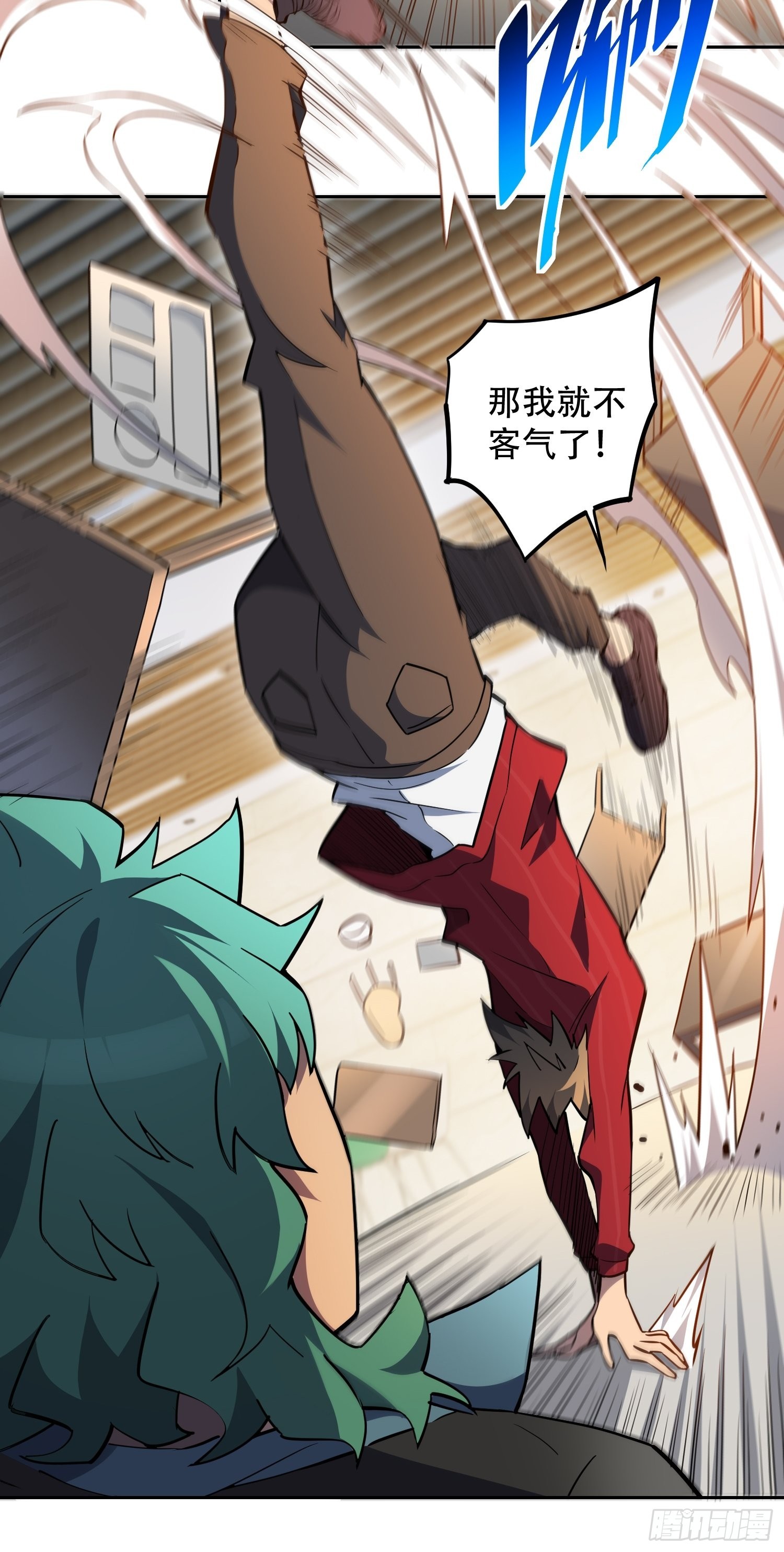 第99话 胖子竟是顾剑波？！3