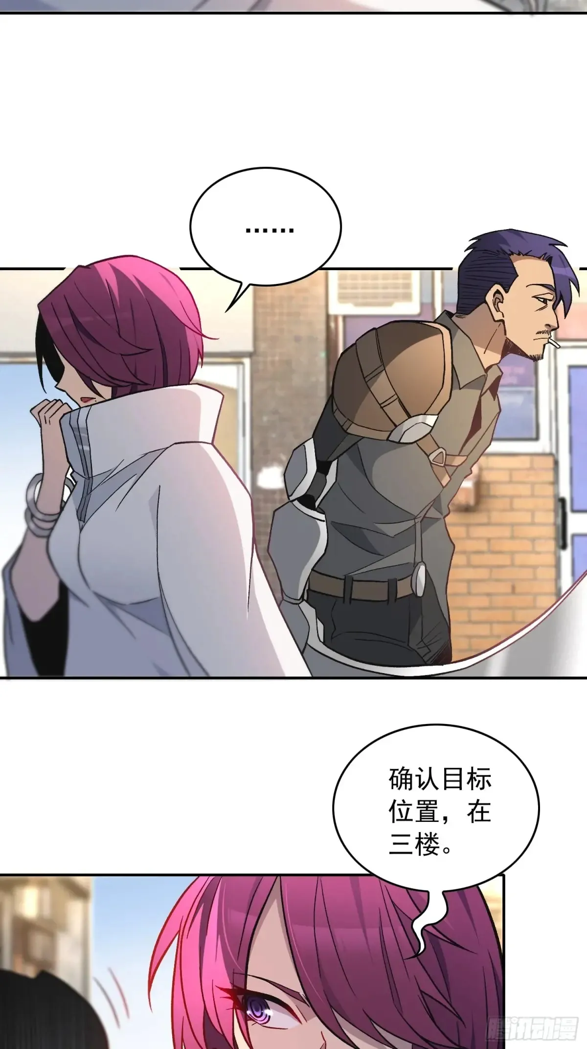 第250话 暗探巢城40