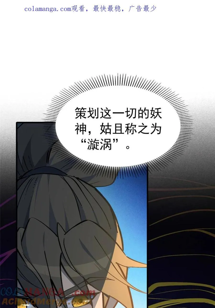 第261话 爆炸0