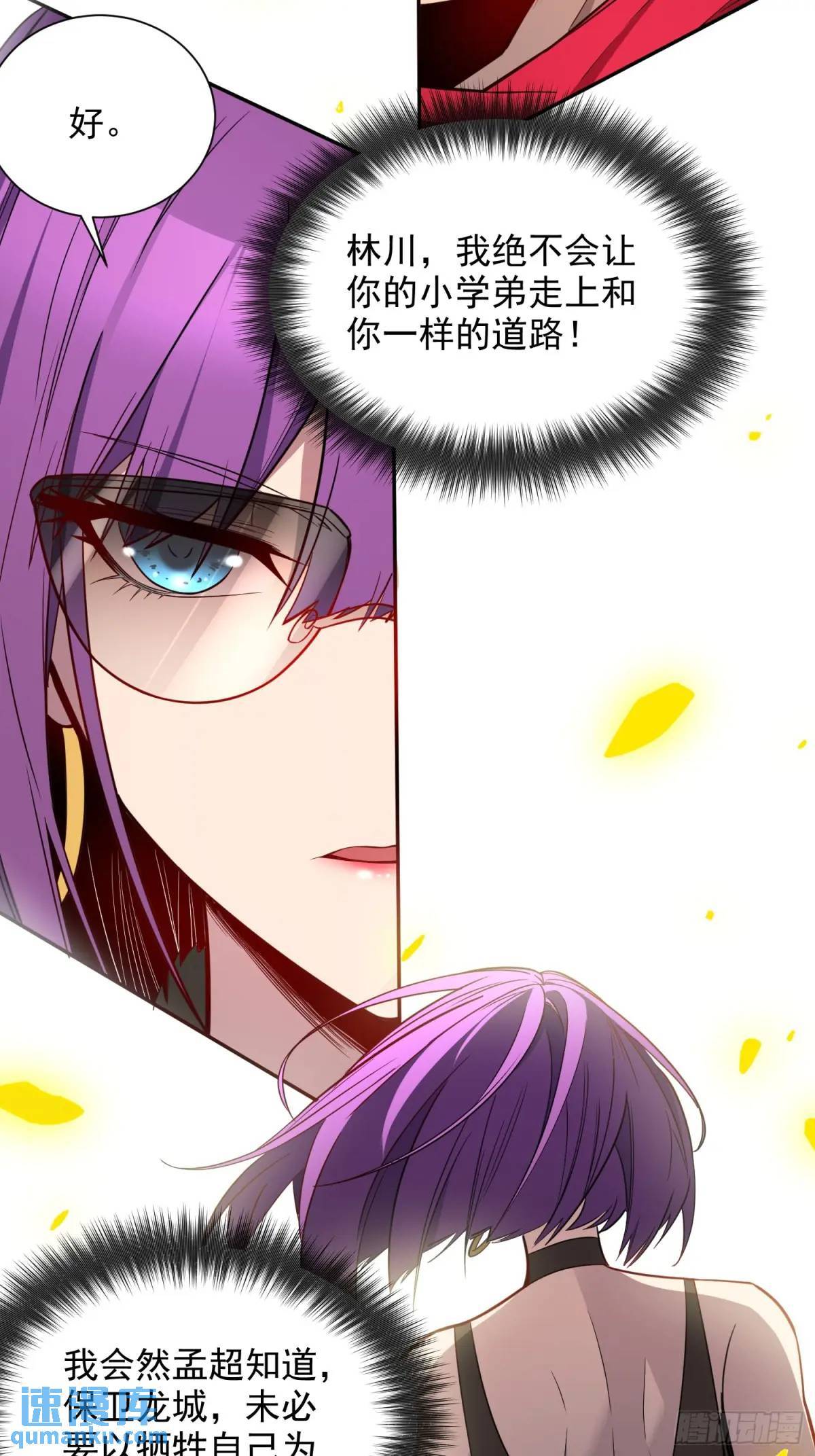 第215话 深入地底调查18