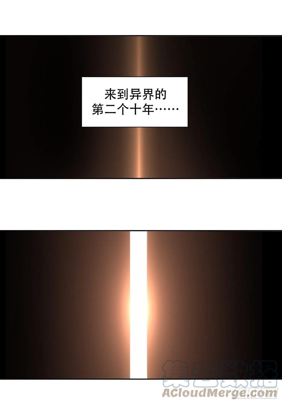 第51话 地球文明的远征军14