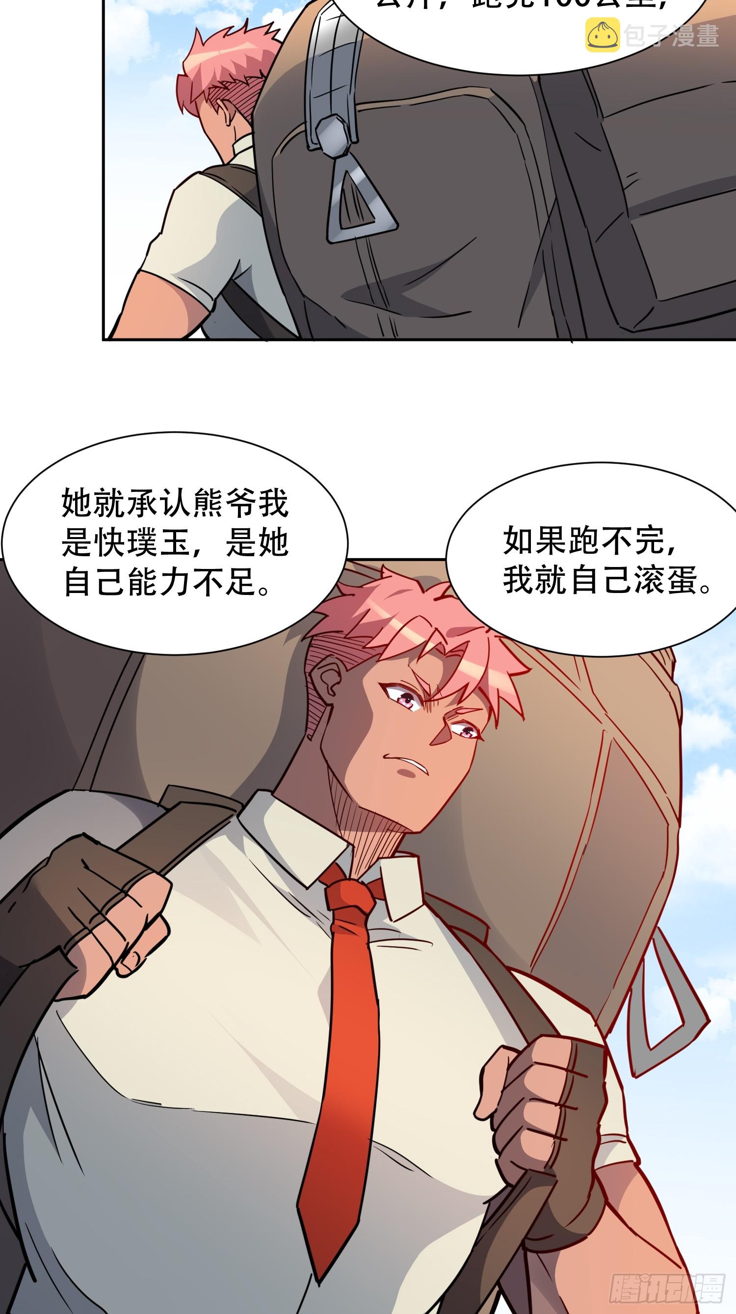 第129话 邵剑青23