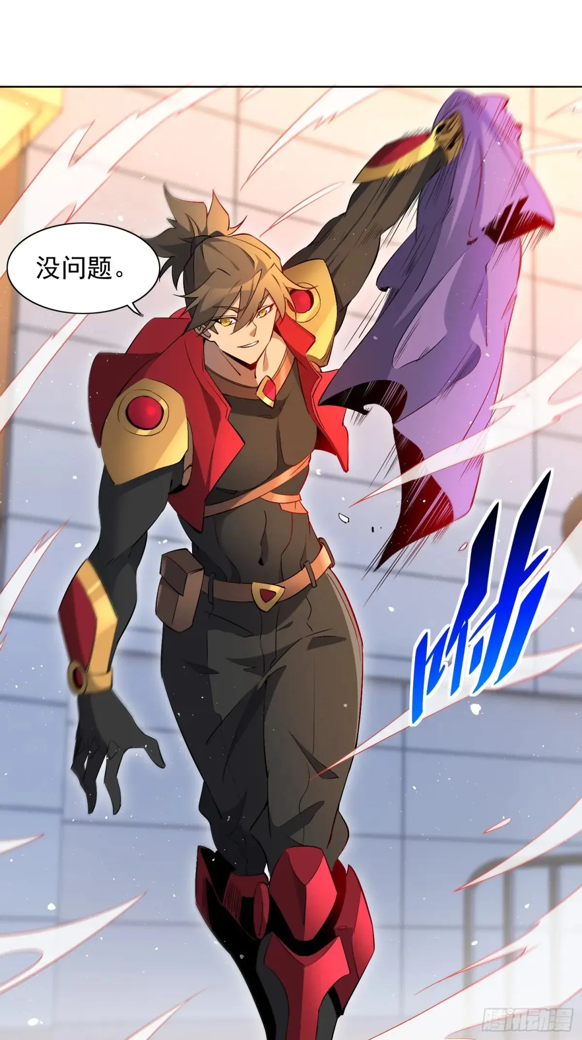 第249话 亲手试试成色8
