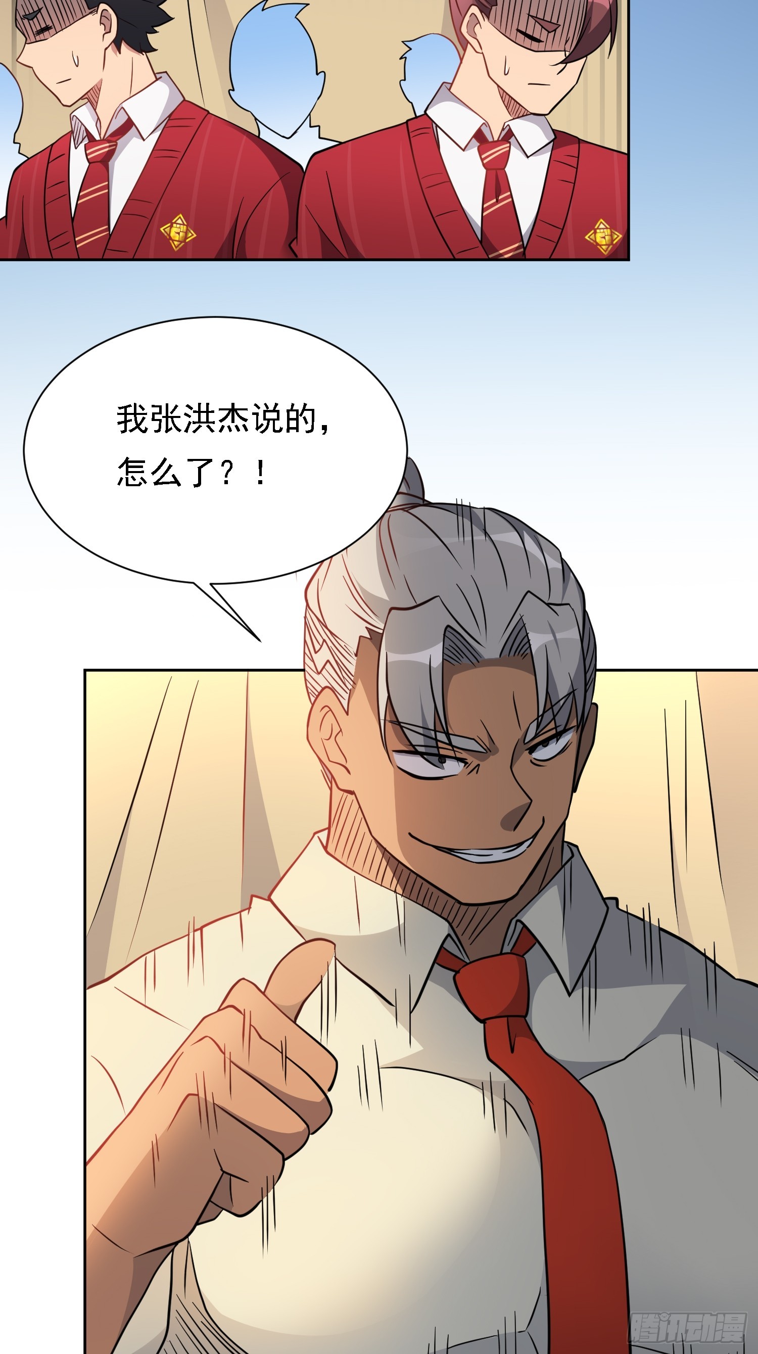 第131话 巫舞也要学极限流？30