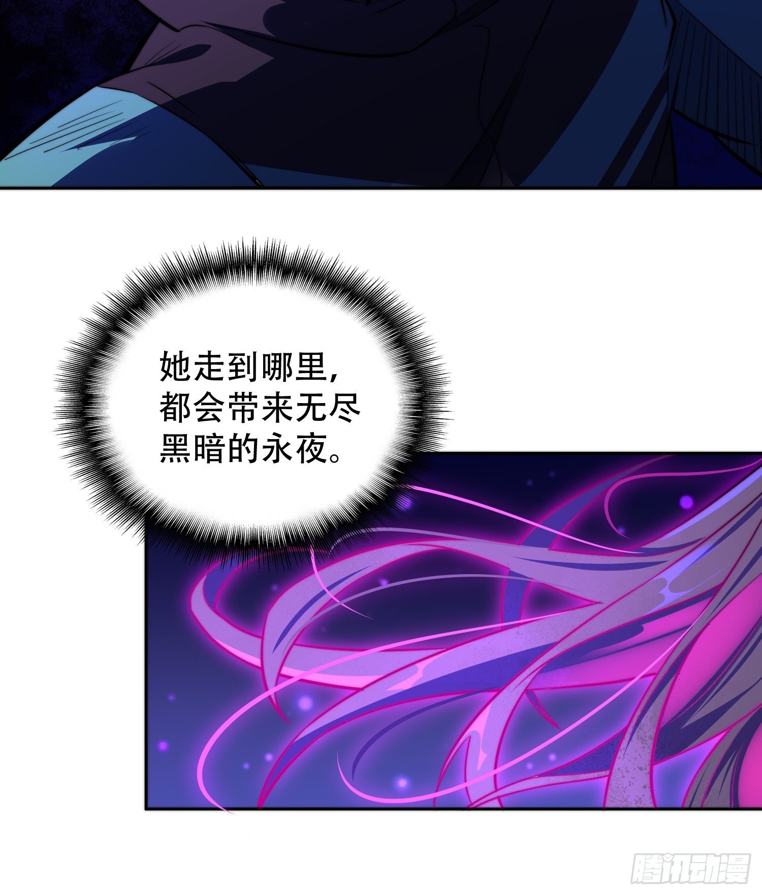 第7话 迷雾降临，虫群来袭！13