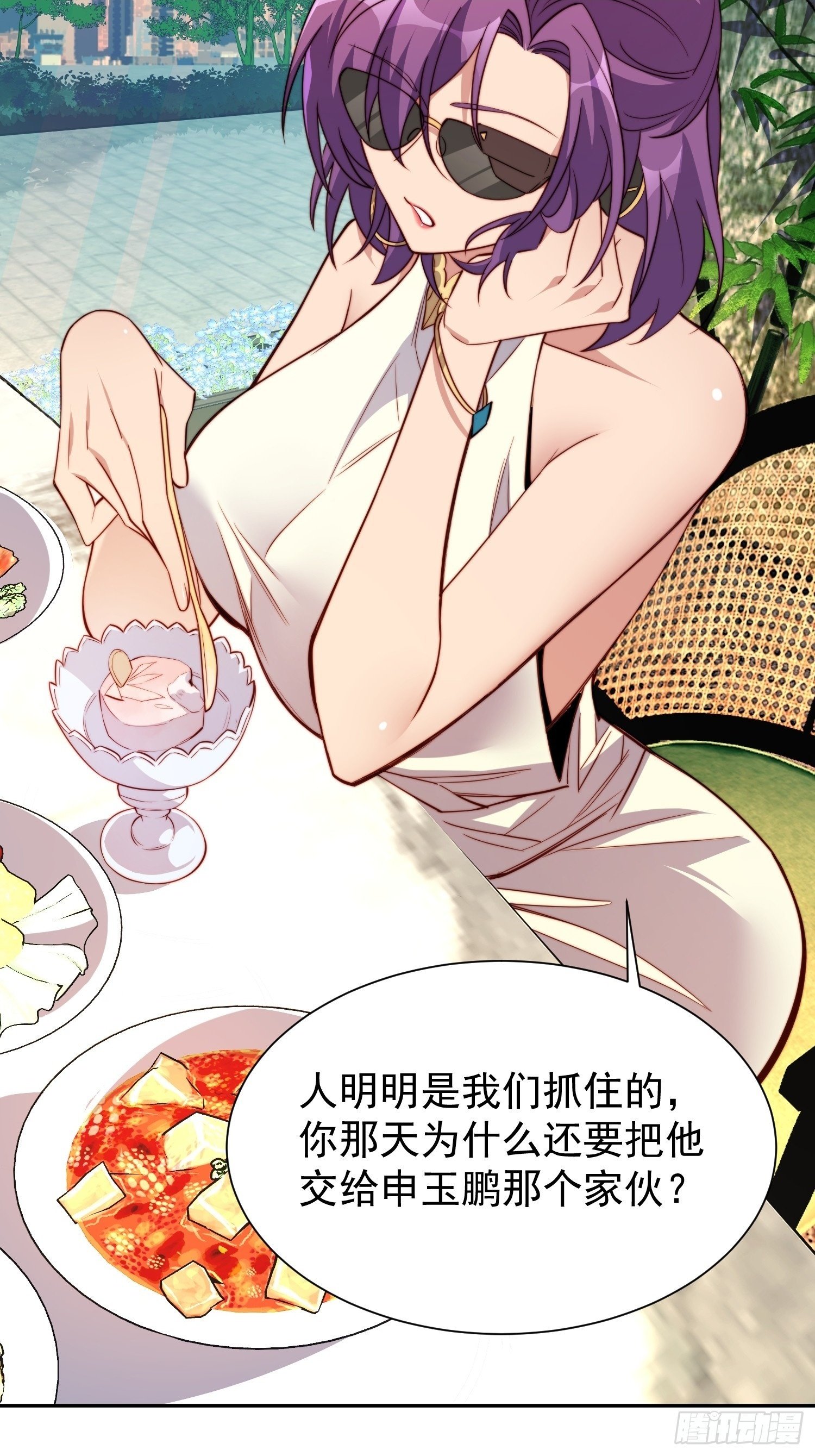 第206话 诡刺术3