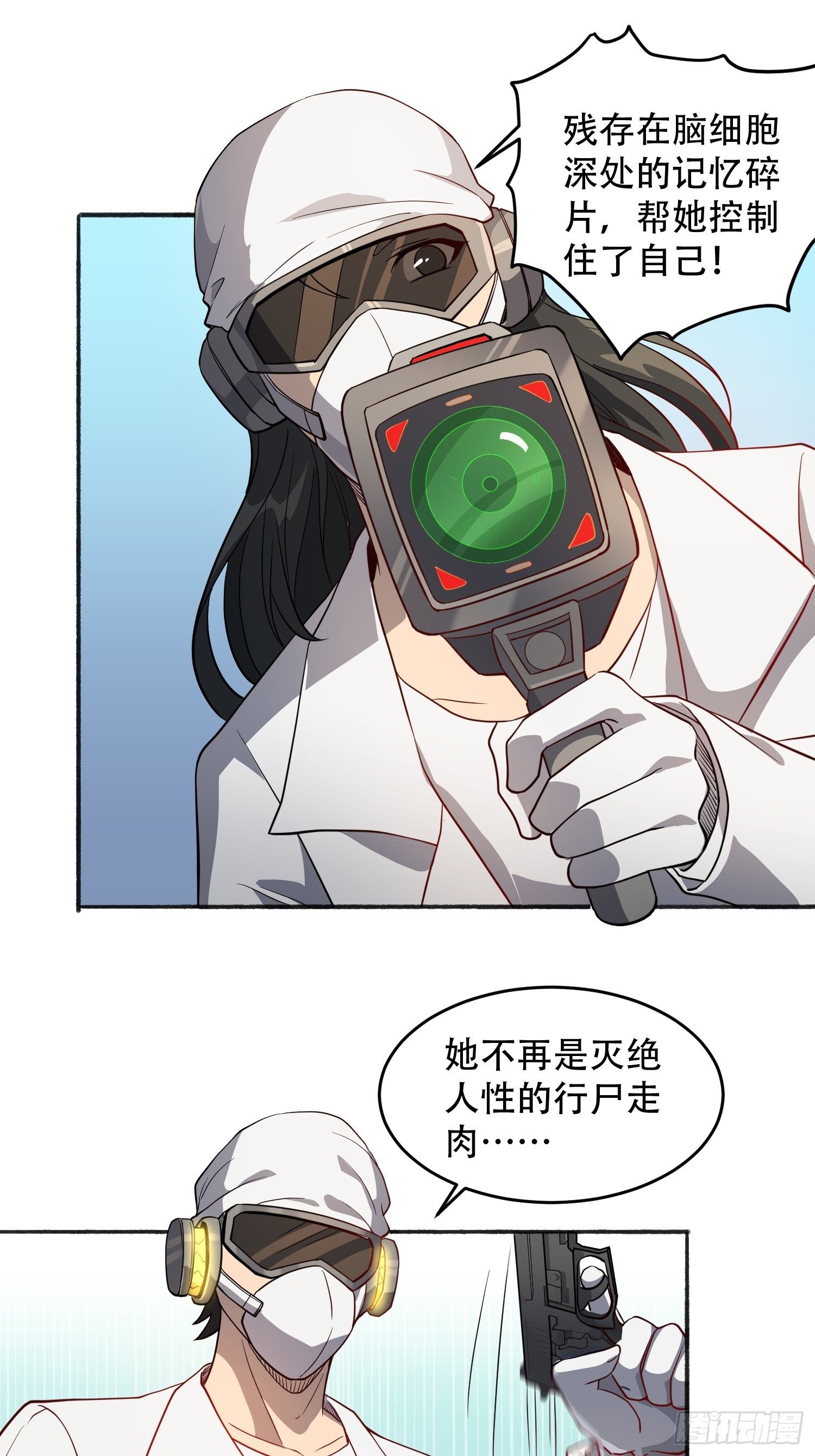第66话 向英雄致敬13