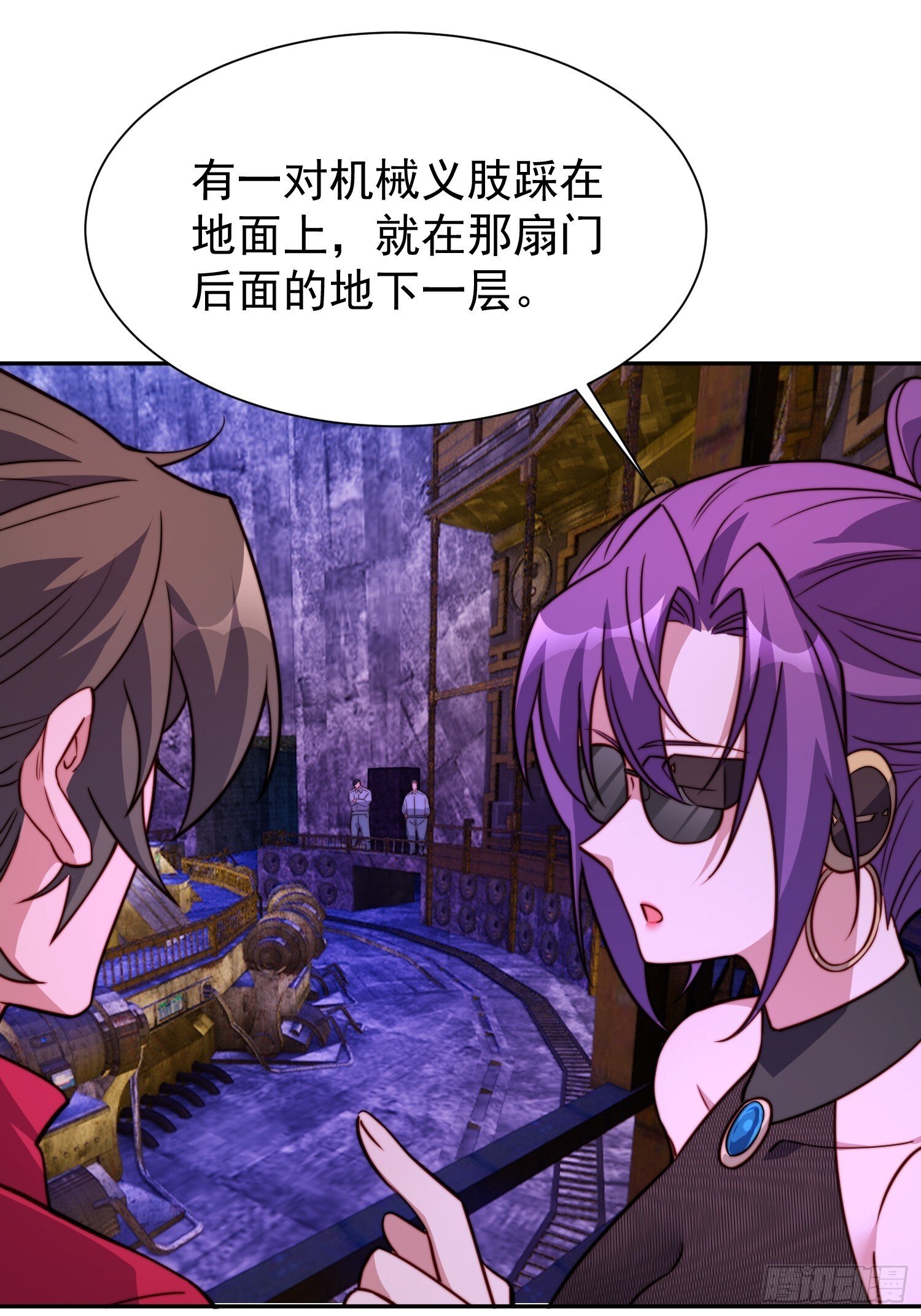 第203话 “小虫”线索！28