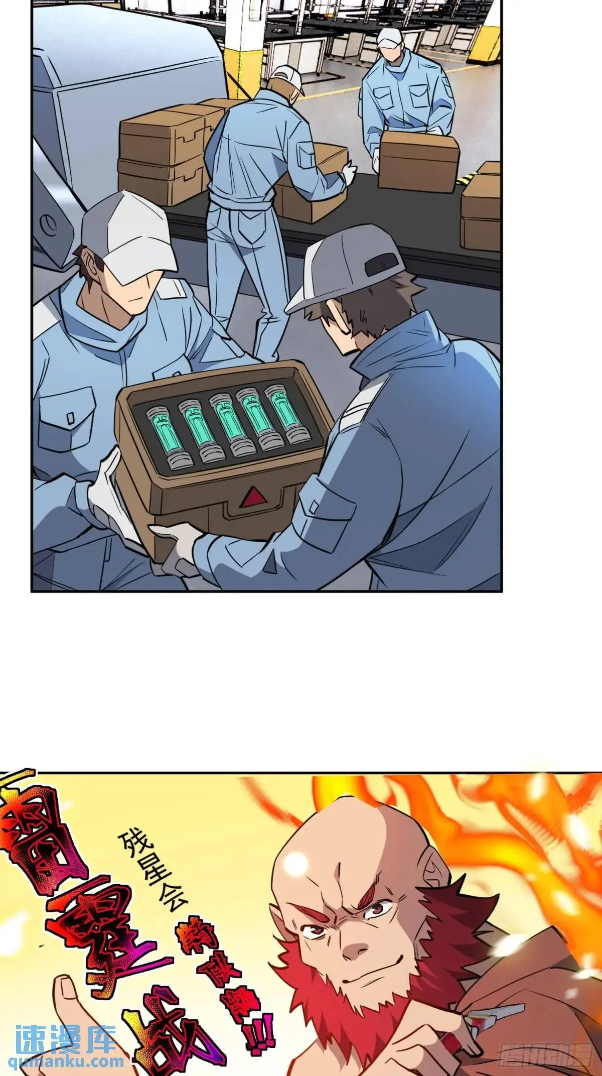 第216话 赵飞弦？！22