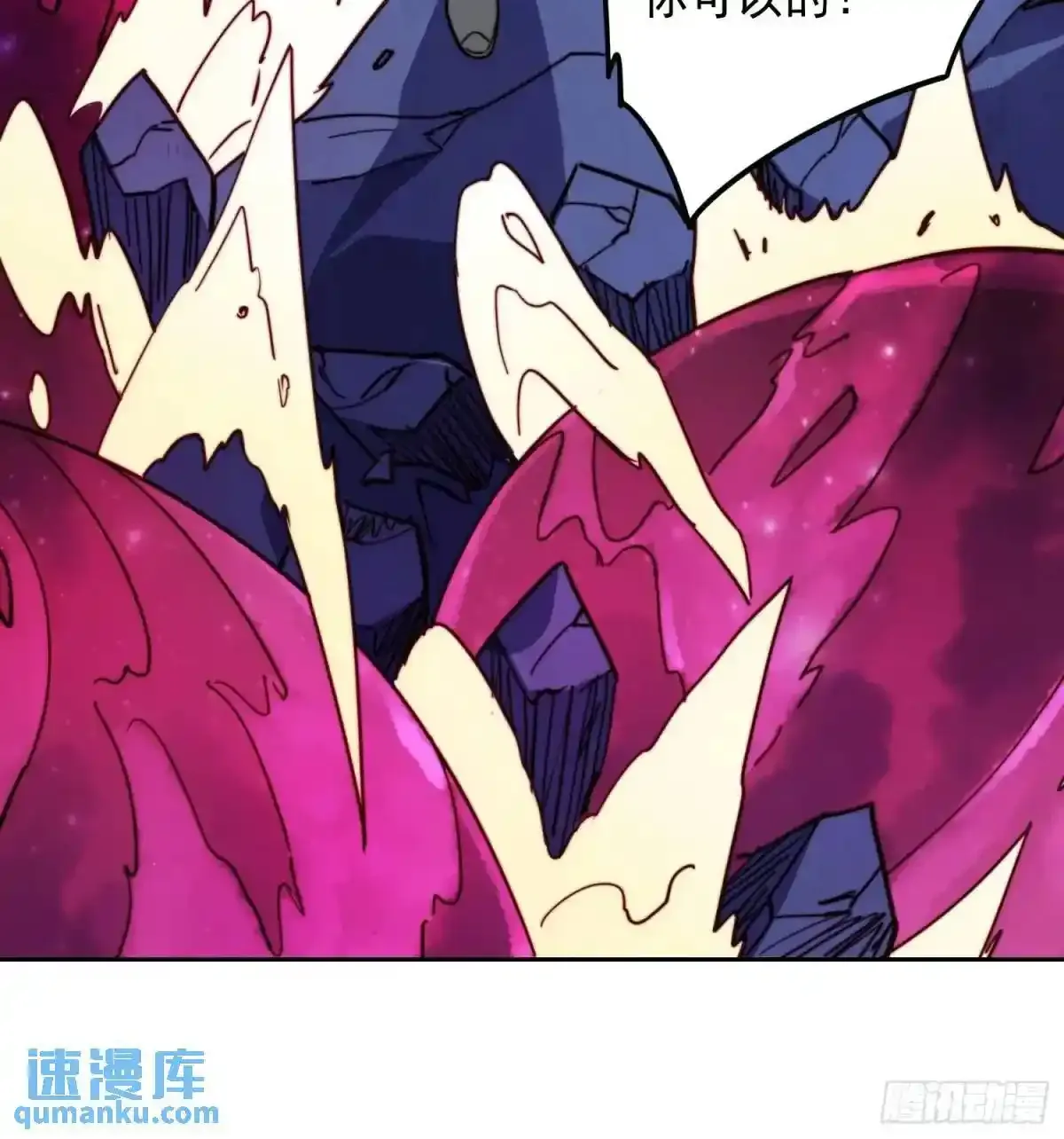 第233话 操控30