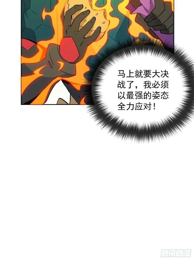 第183话 炸毁矿脉？17