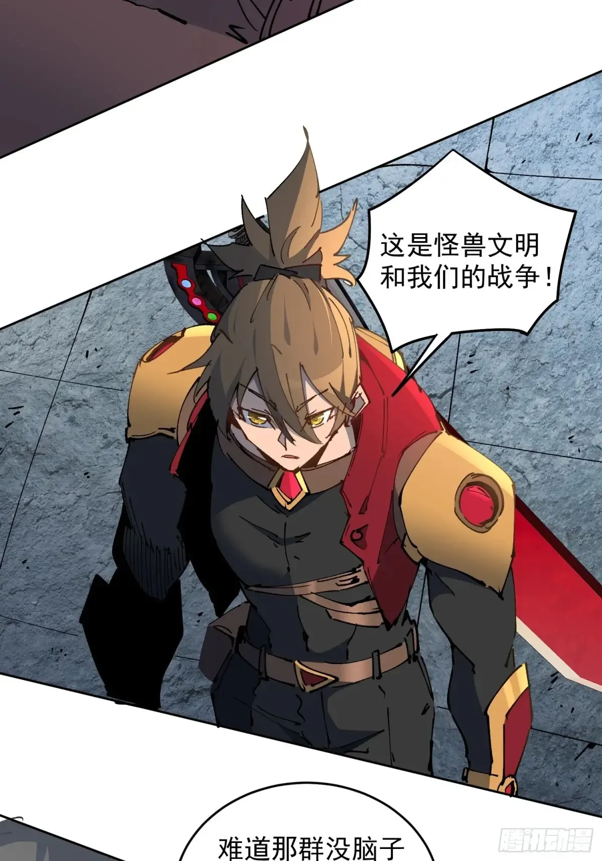 第252话 兽潮！！45