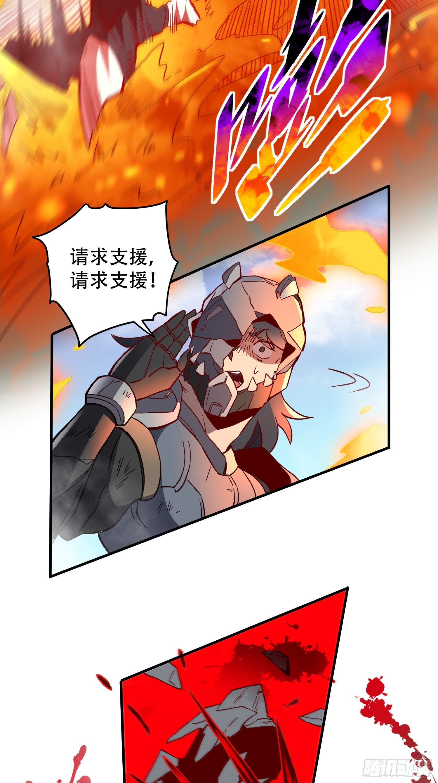 第140话 火羽龙12
