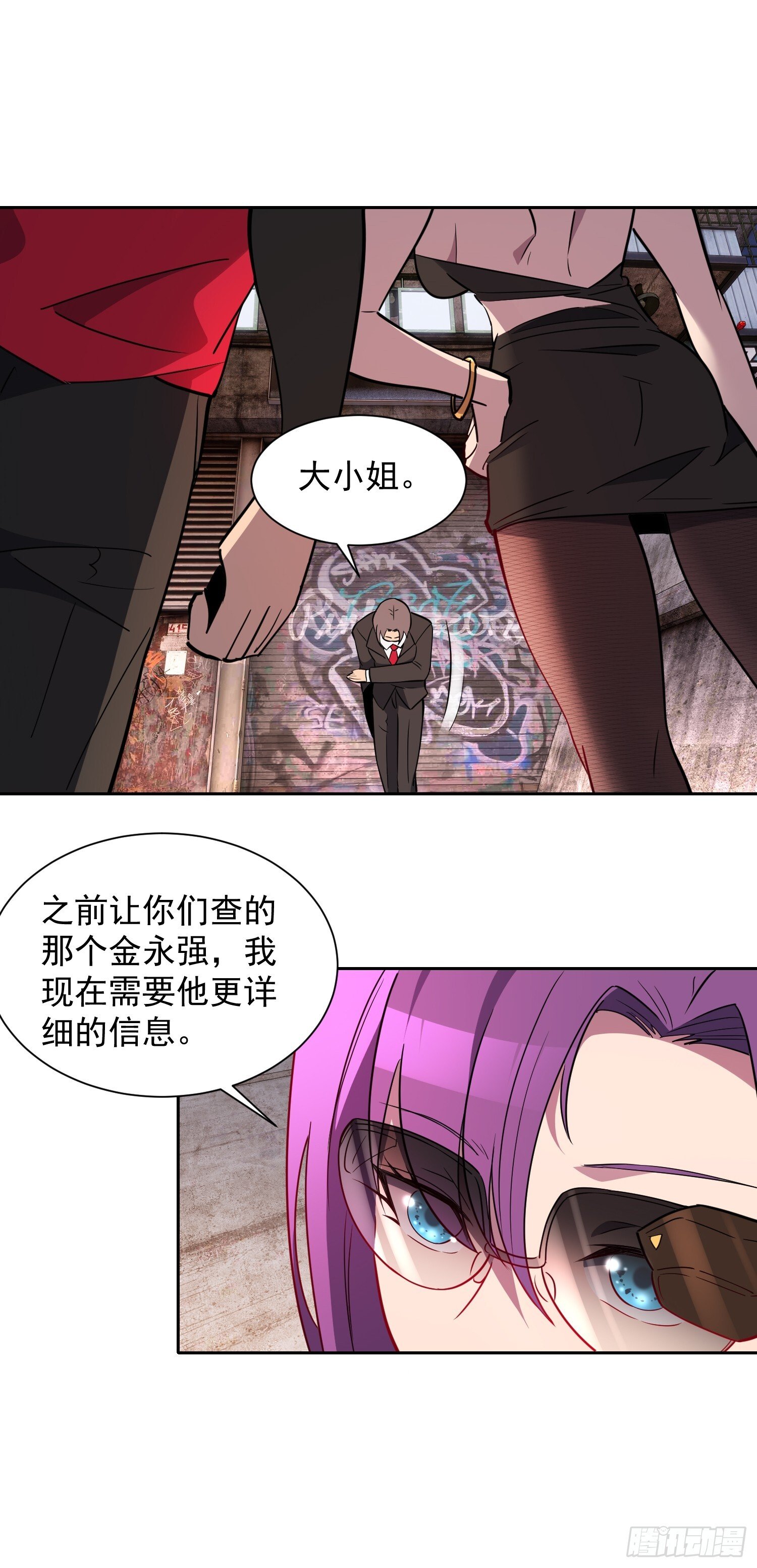 第202话 金牙巢城19